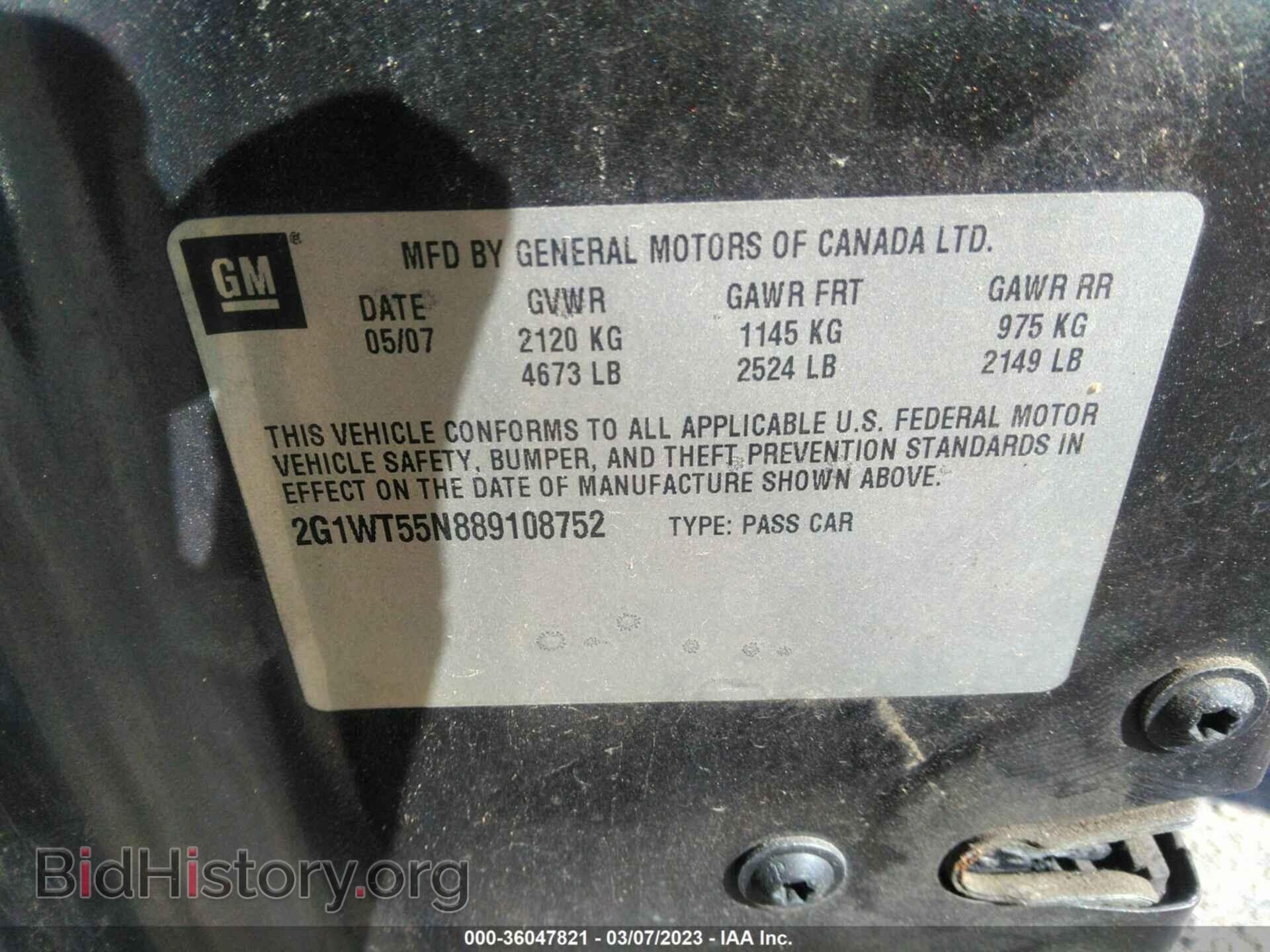 2008 CHEVROLET IMPALA - VIN: 2G1WT55N889108752 - Фото 9