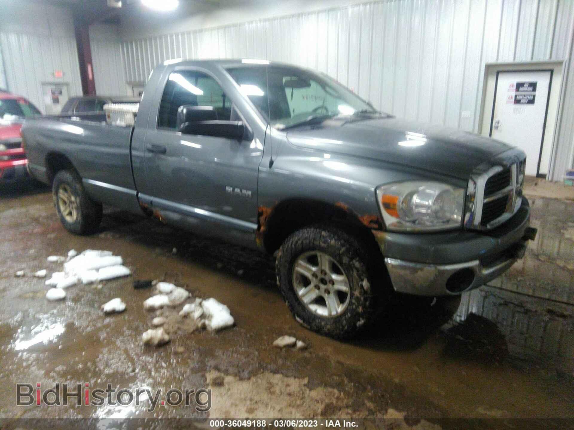 Photo 1D7HU16N38J123724 - DODGE RAM 1500 2008