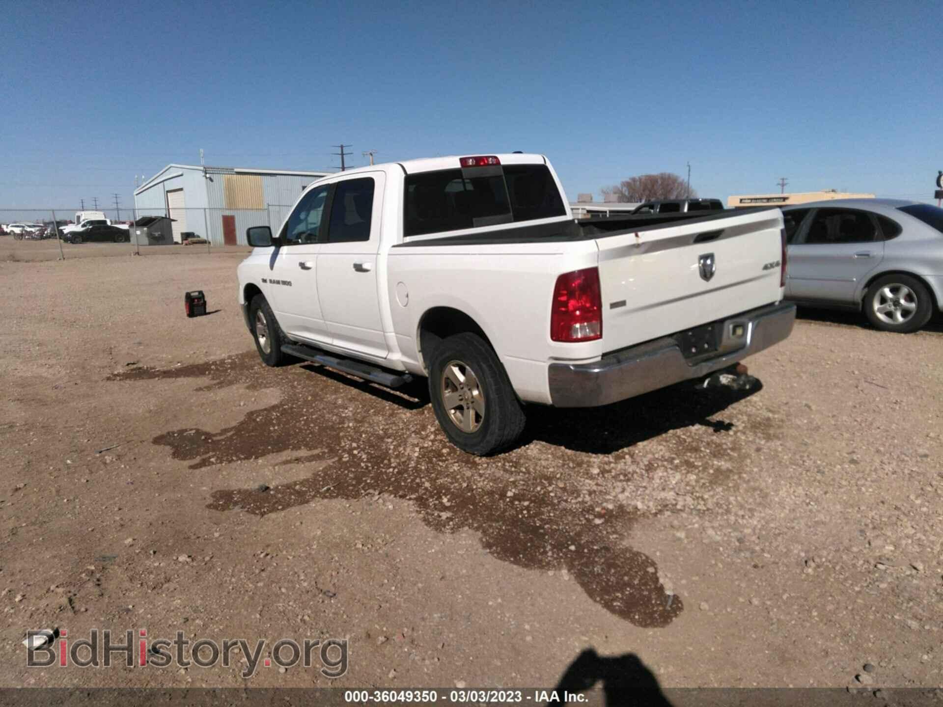 2011 RAM 1500 - VIN: 1D7RV1CT2BS641183 - Photo 3