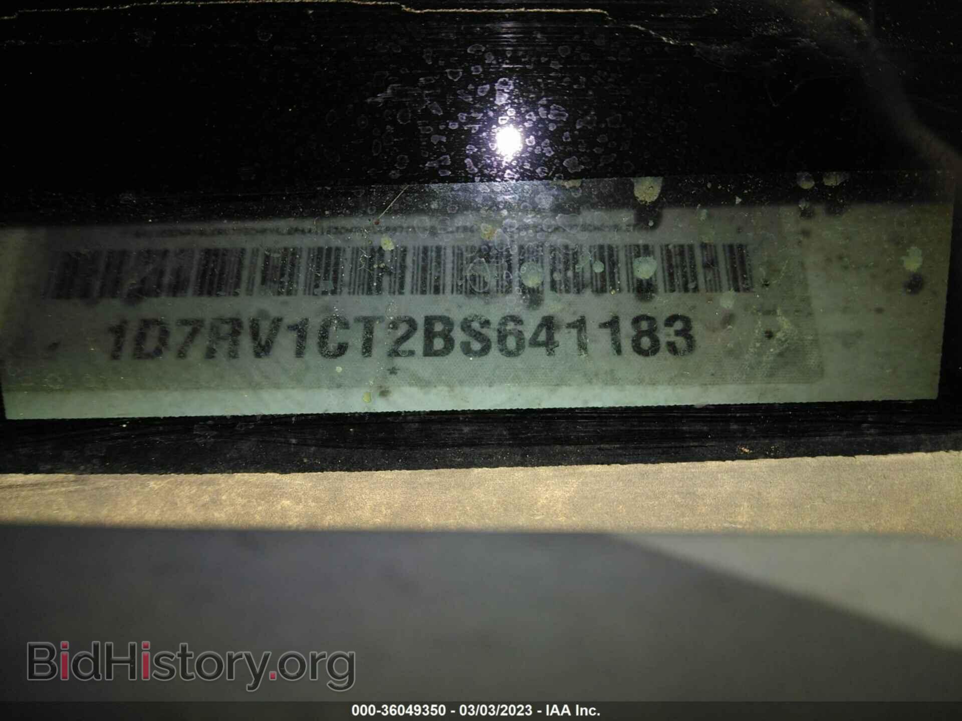 2011 RAM 1500 - VIN: 1D7RV1CT2BS641183 - Photo 9