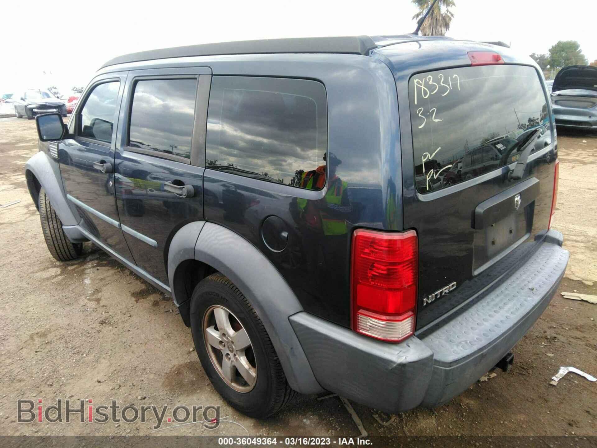 2008 DODGE NITRO - VIN: 1D8GT28K78W183317 - Фото 3