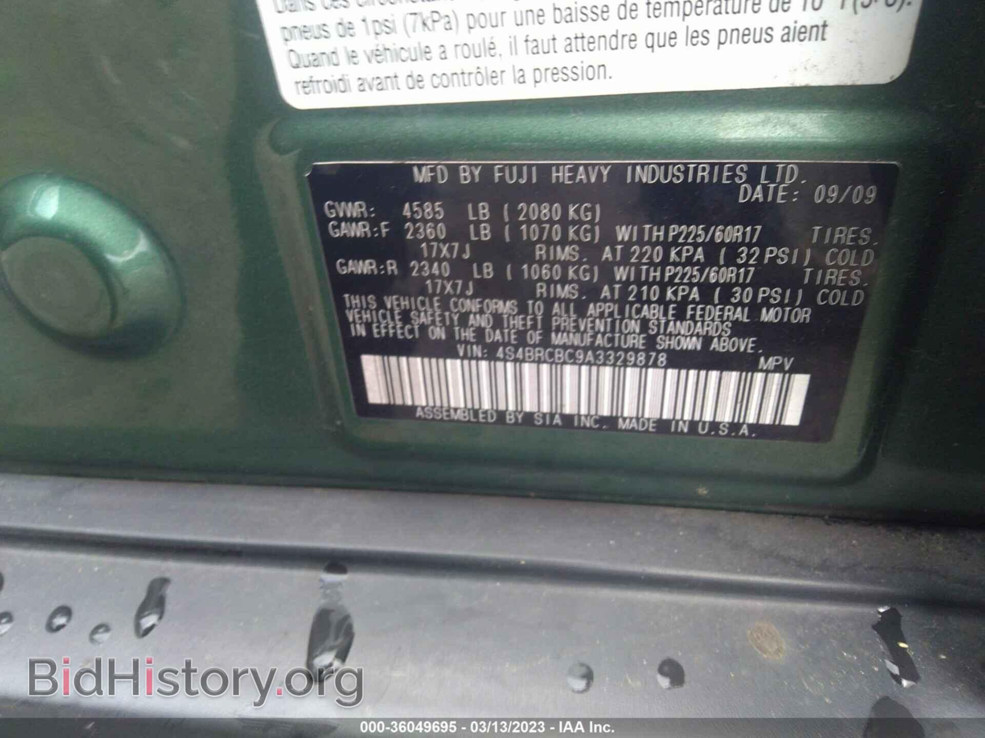 2010 SUBARU OUTBACK - VIN: 4S4BRCBC9A3329878 - Фото 9