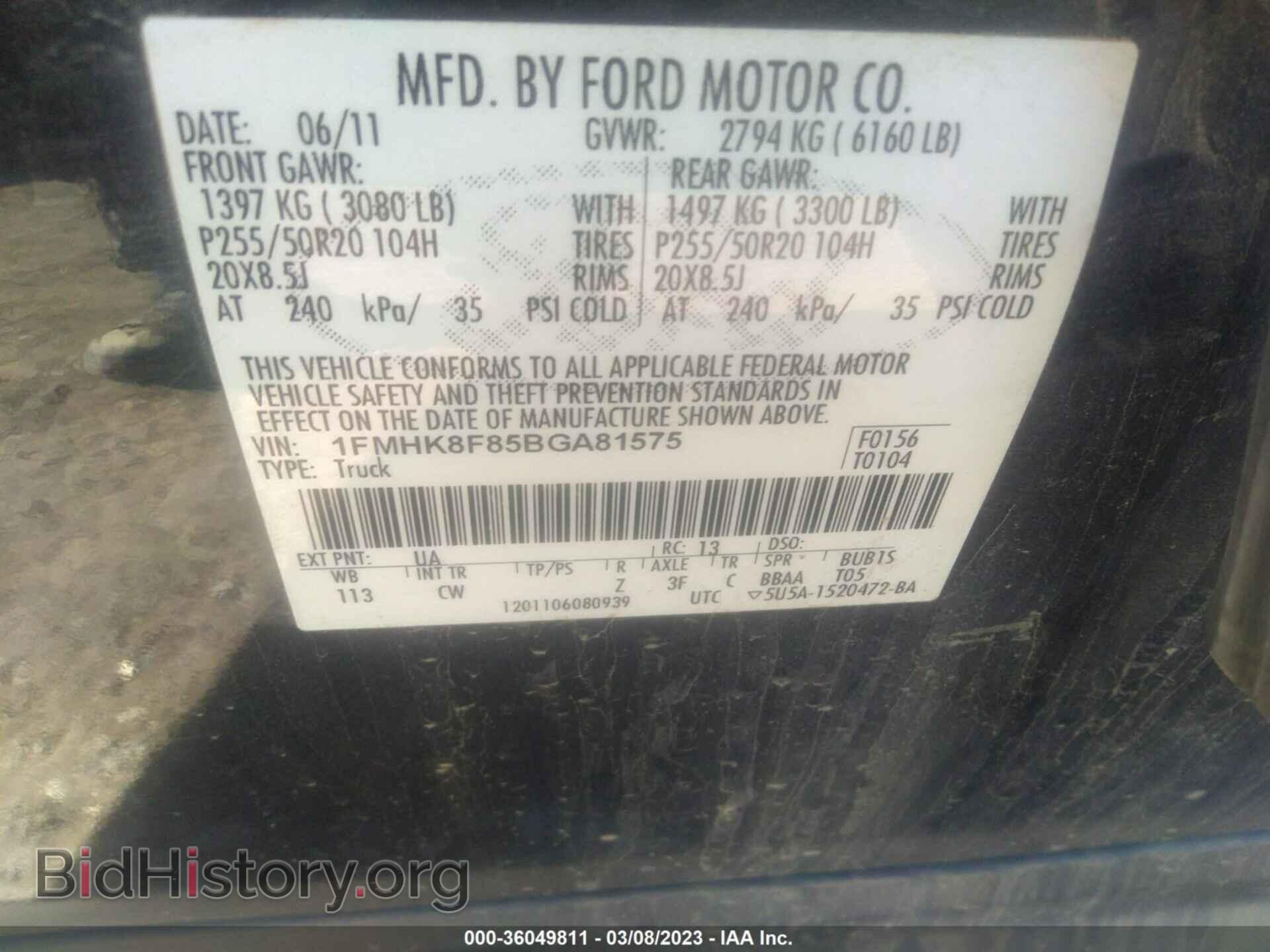 2011 FORD EXPLORER - VIN: 1FMHK8F85BGA81575 - Фото 9