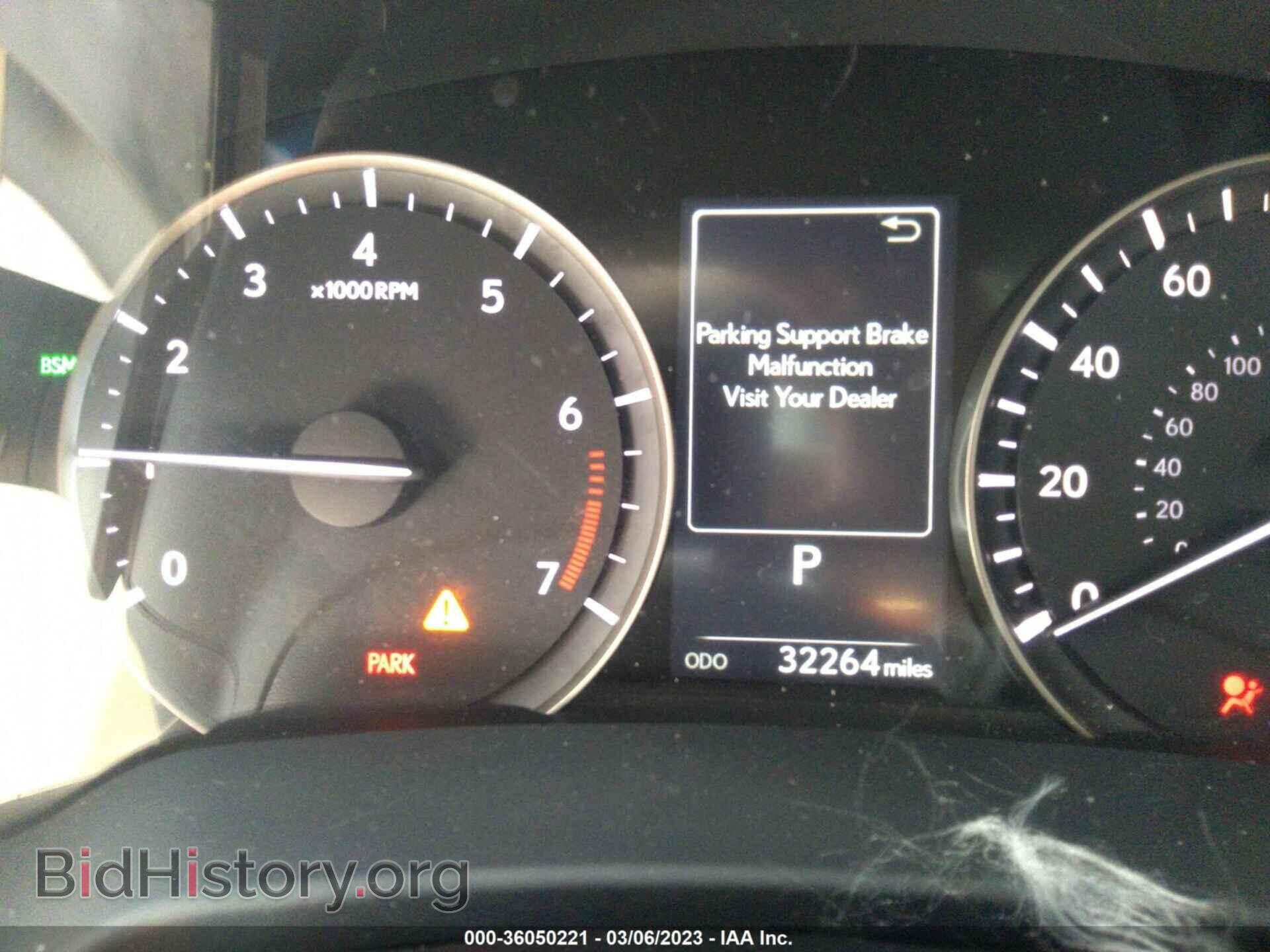 2020 LEXUS RX - VIN: 2T2HZMDA7LC257598 - Фото 7