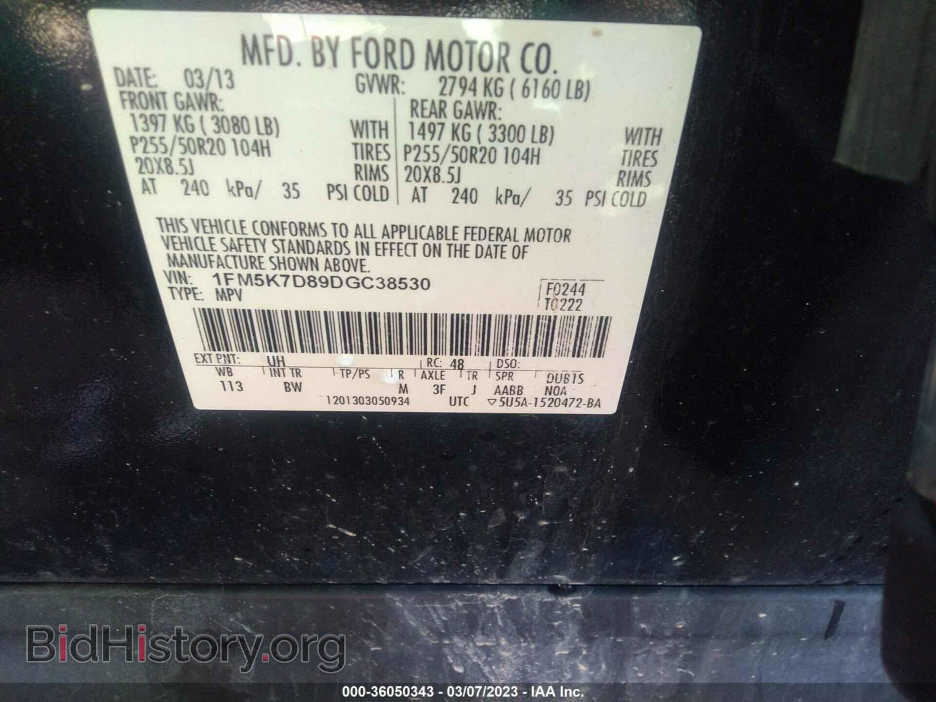 2013 FORD EXPLORER - VIN: 1FM5K7D89DGC38530 - Фото 9