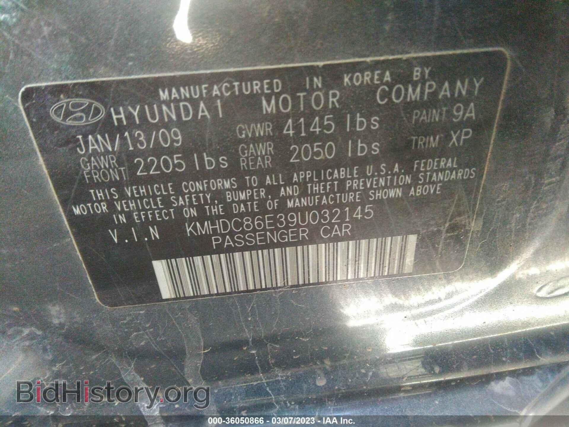2009 HYUNDAI ELANTRA - VIN: KMHDC86E39U032145 - Фото 9