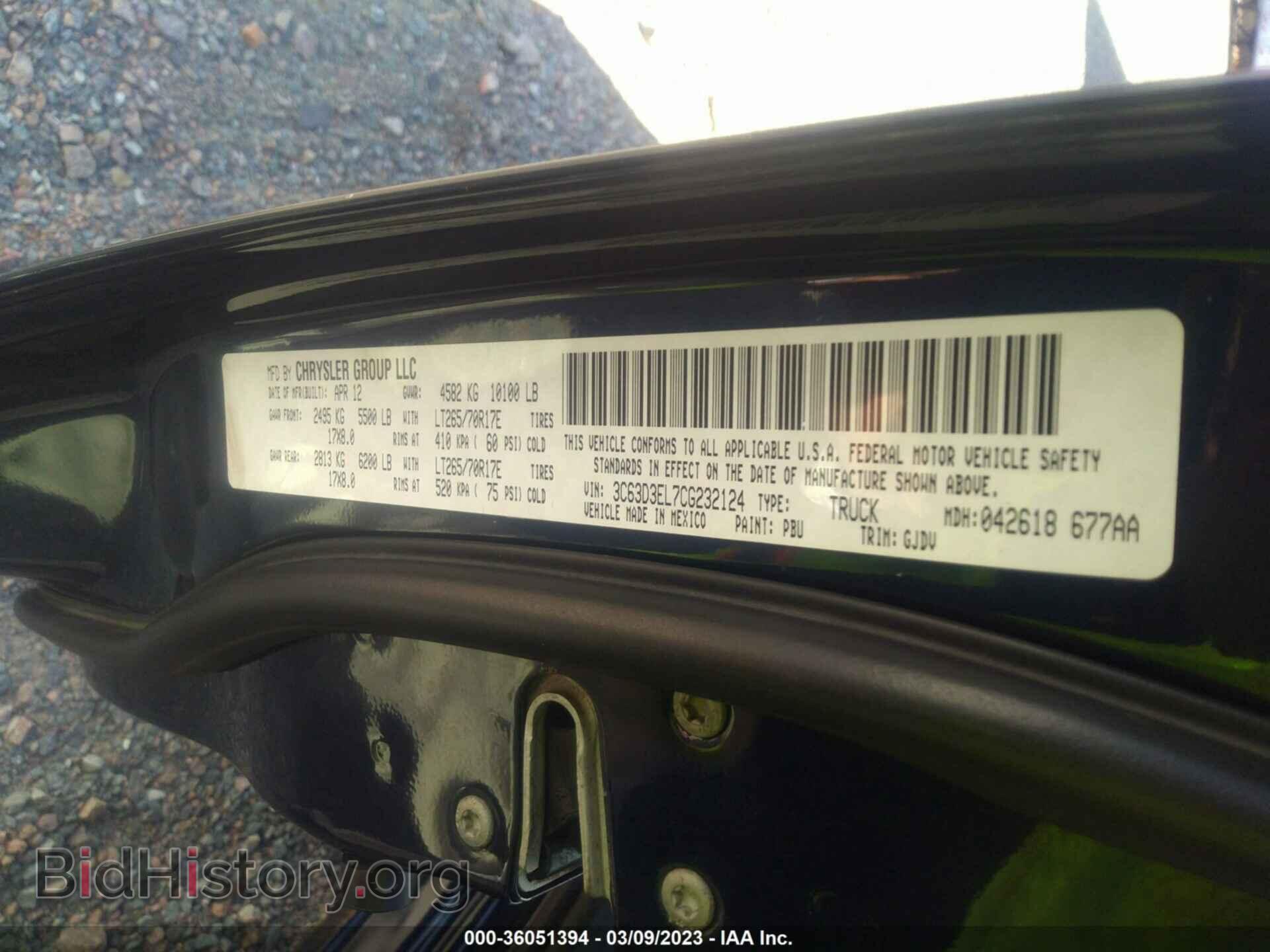 2012 RAM 3500 - VIN: 3C63D3EL7CG232124 - Фото 9