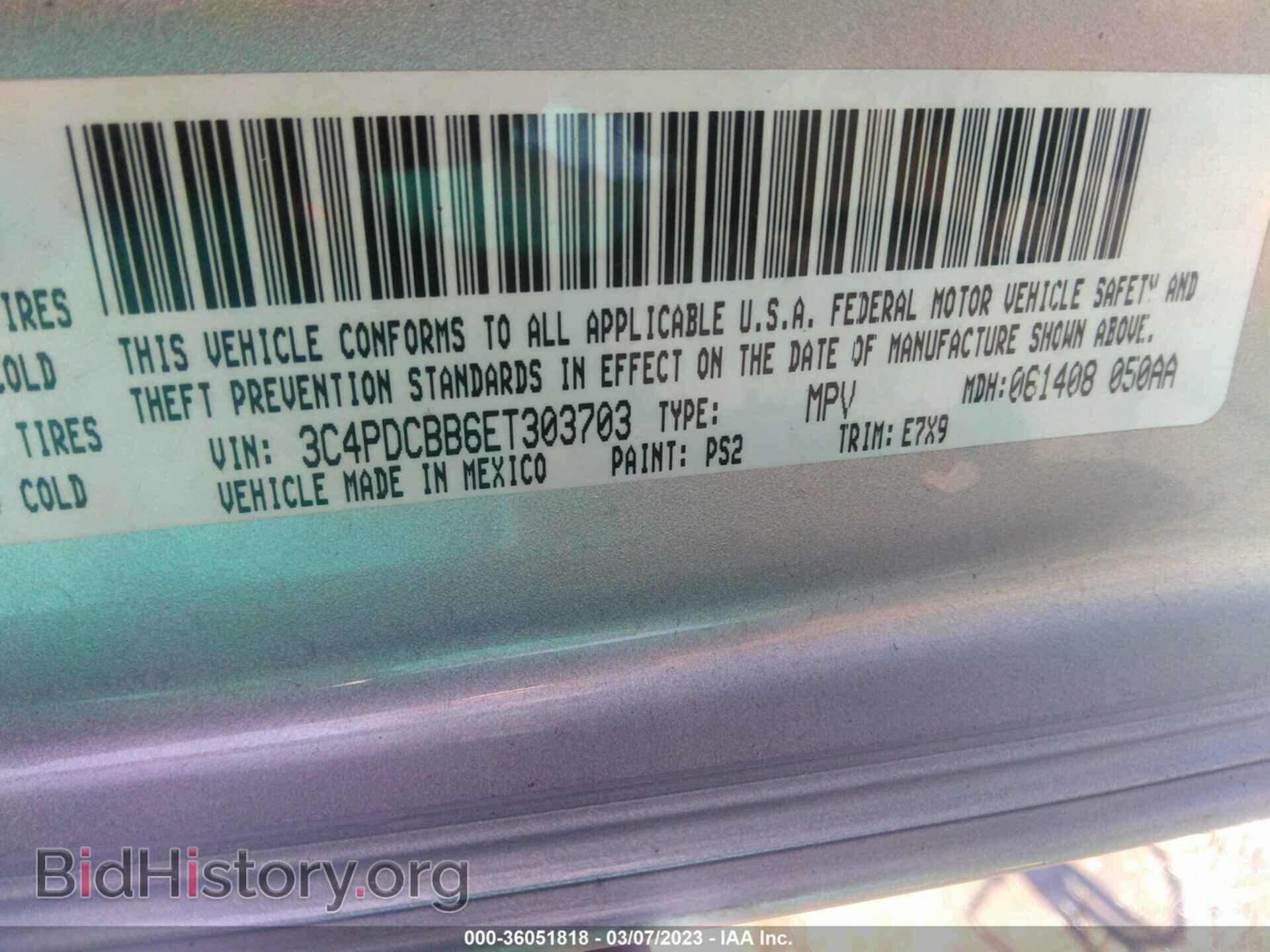 2014 DODGE JOURNEY - VIN: 3C4PDCBB6ET303703 - Фото 9