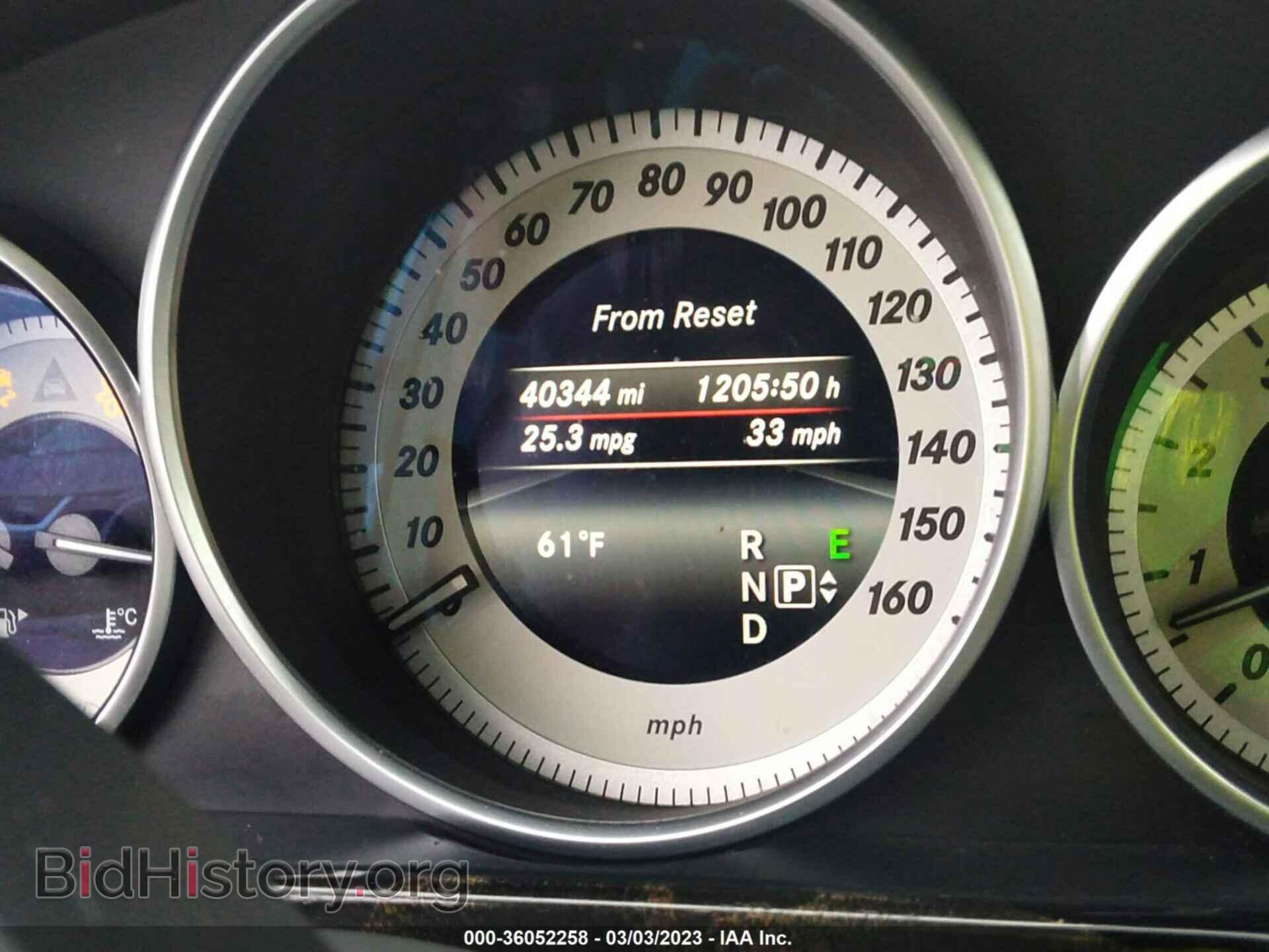 2014 MERCEDES-BENZ E-CLASS - VIN: WDDHF5KB8EA909785 - Фото 7