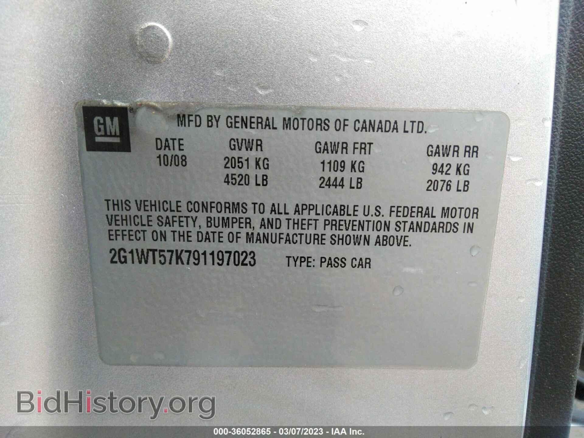 2009 CHEVROLET IMPALA - VIN: 2G1WT57K791197023 - Фото 9