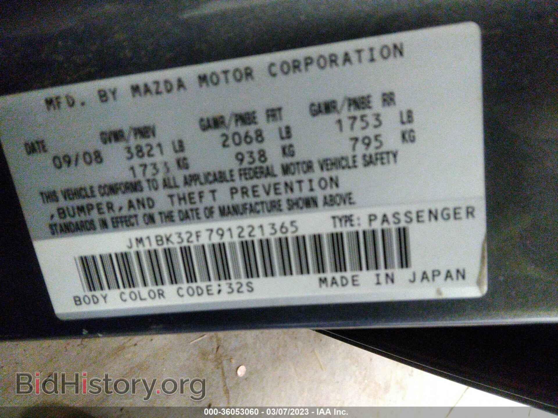 2009 MAZDA MAZDA3 - VIN: JM1BK32F791221365 - Фото 9
