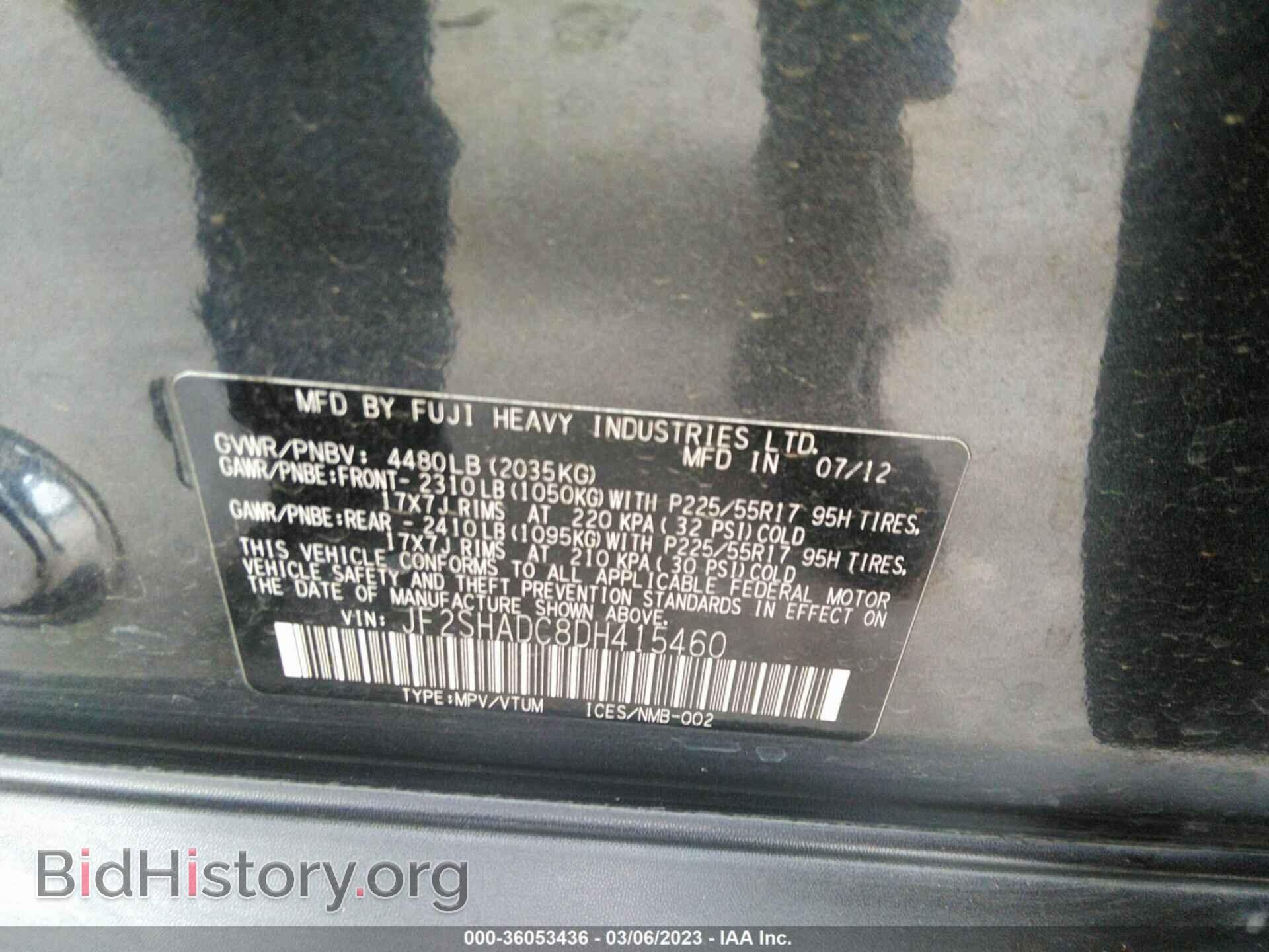 2013 SUBARU FORESTER - VIN: JF2SHADC8DH415460 - Фото 9