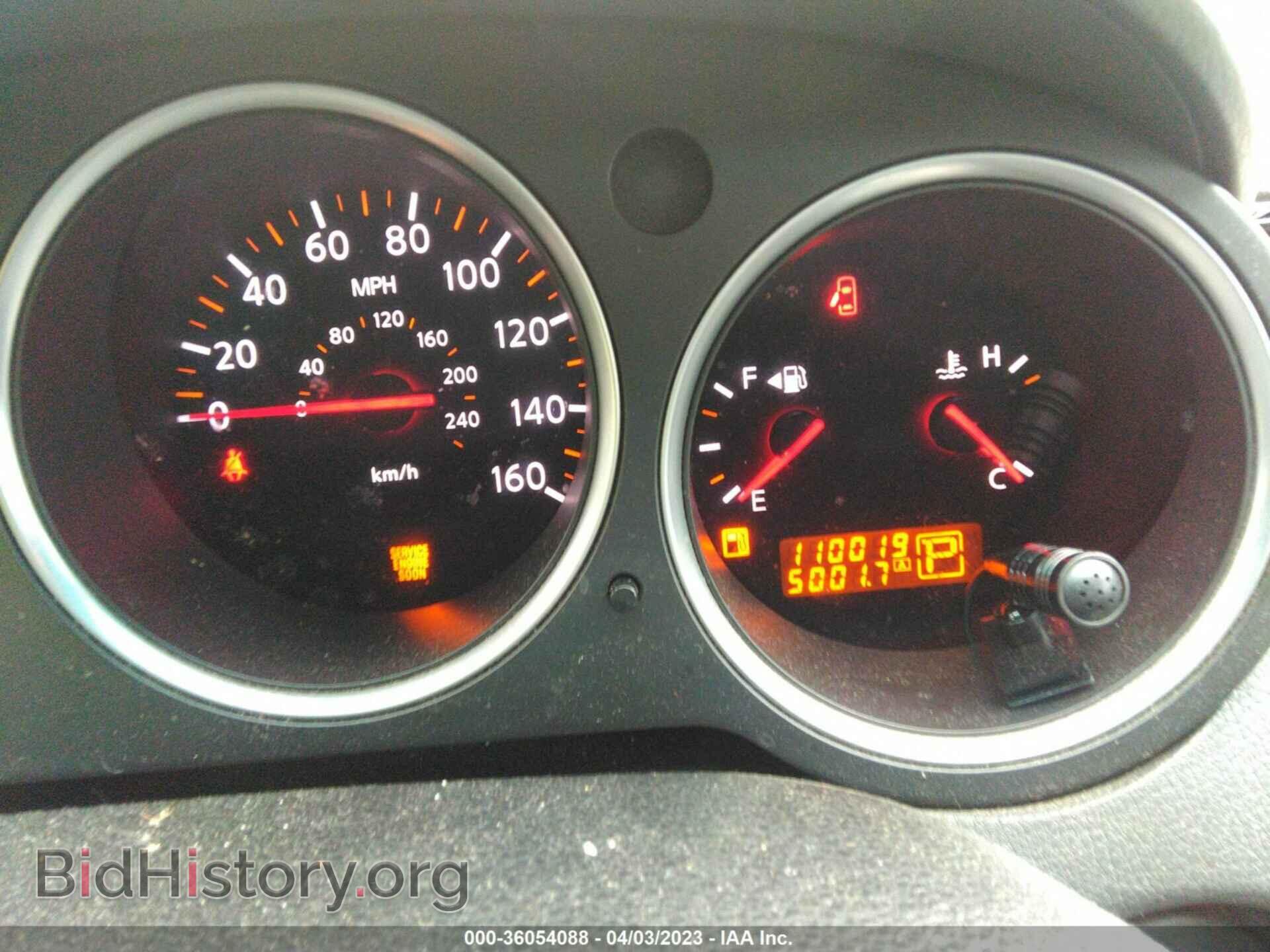 2008 NISSAN MAXIMA - VIN: 1N4BA41E08C836253 - Фото 7