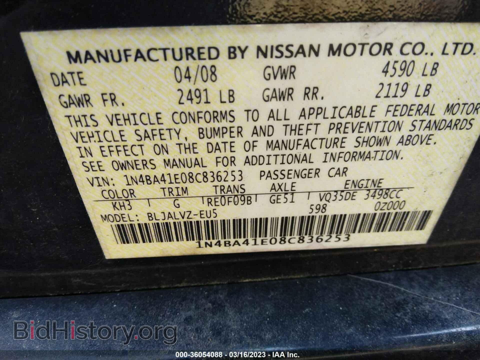 2008 NISSAN MAXIMA - VIN: 1N4BA41E08C836253 - Фото 9