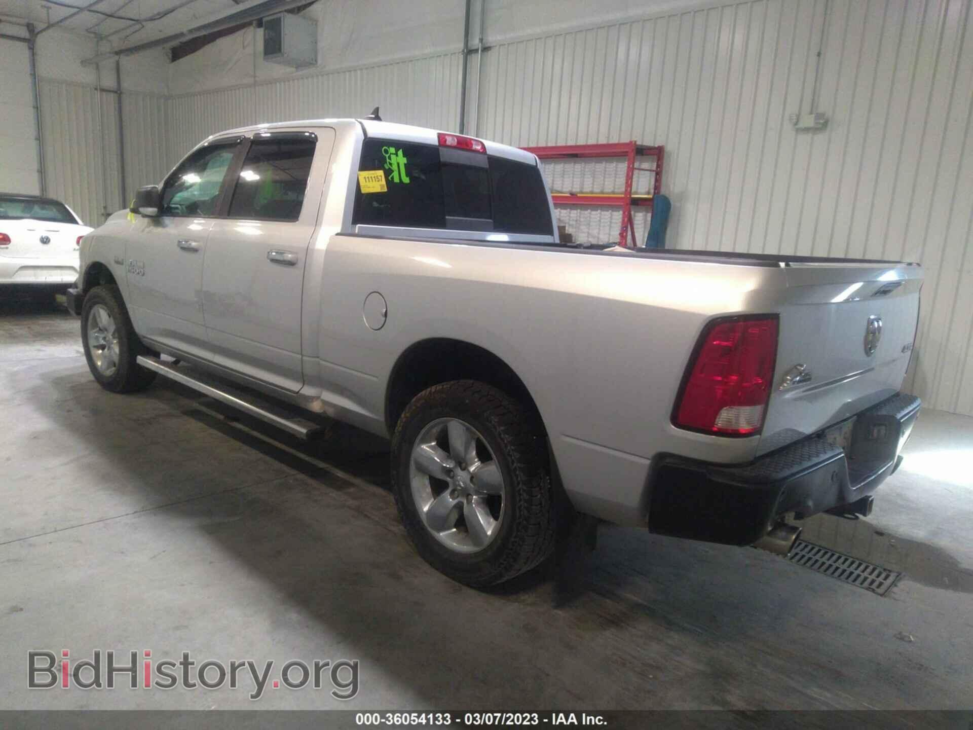 2017 RAM 1500 - VIN: 1C6RR7TT1HS548091 - Фото 3