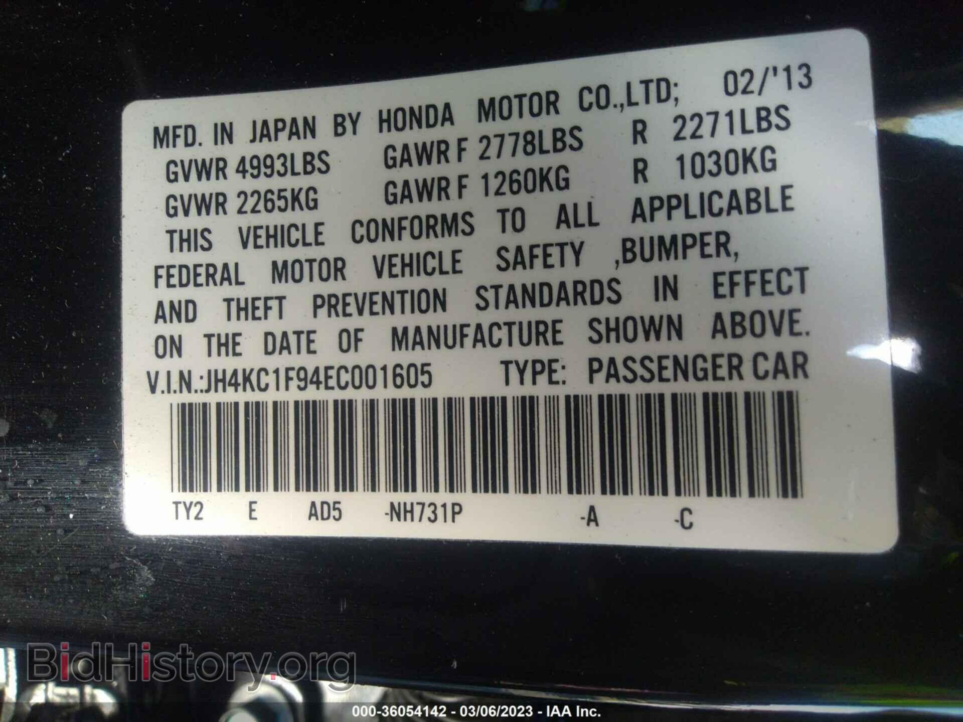 2014 ACURA RLX - VIN: JH4KC1F94EC001605 - Фото 9