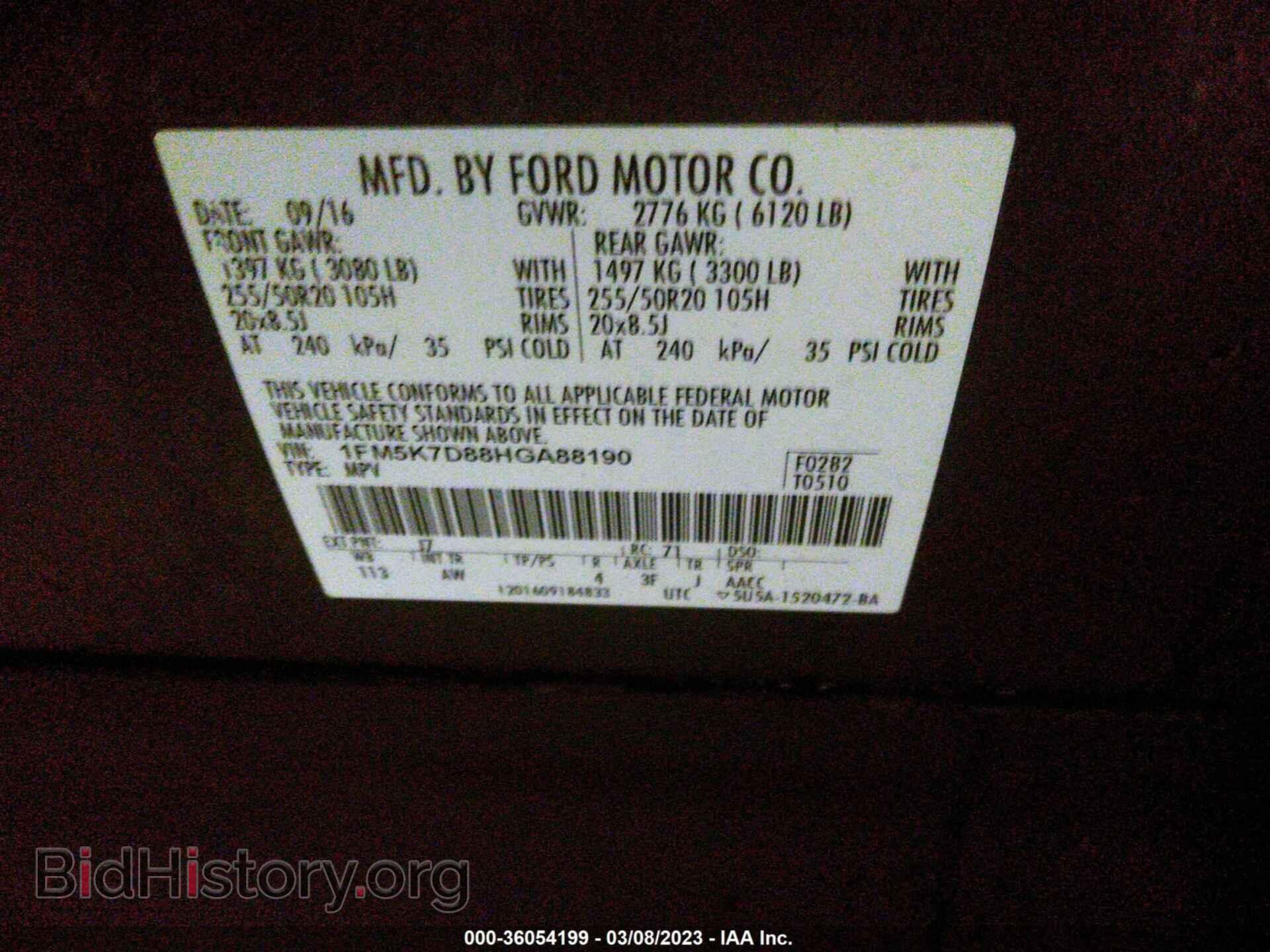 2017 FORD EXPLORER - VIN: 1FM5K7D88HGA88190 - Фото 9
