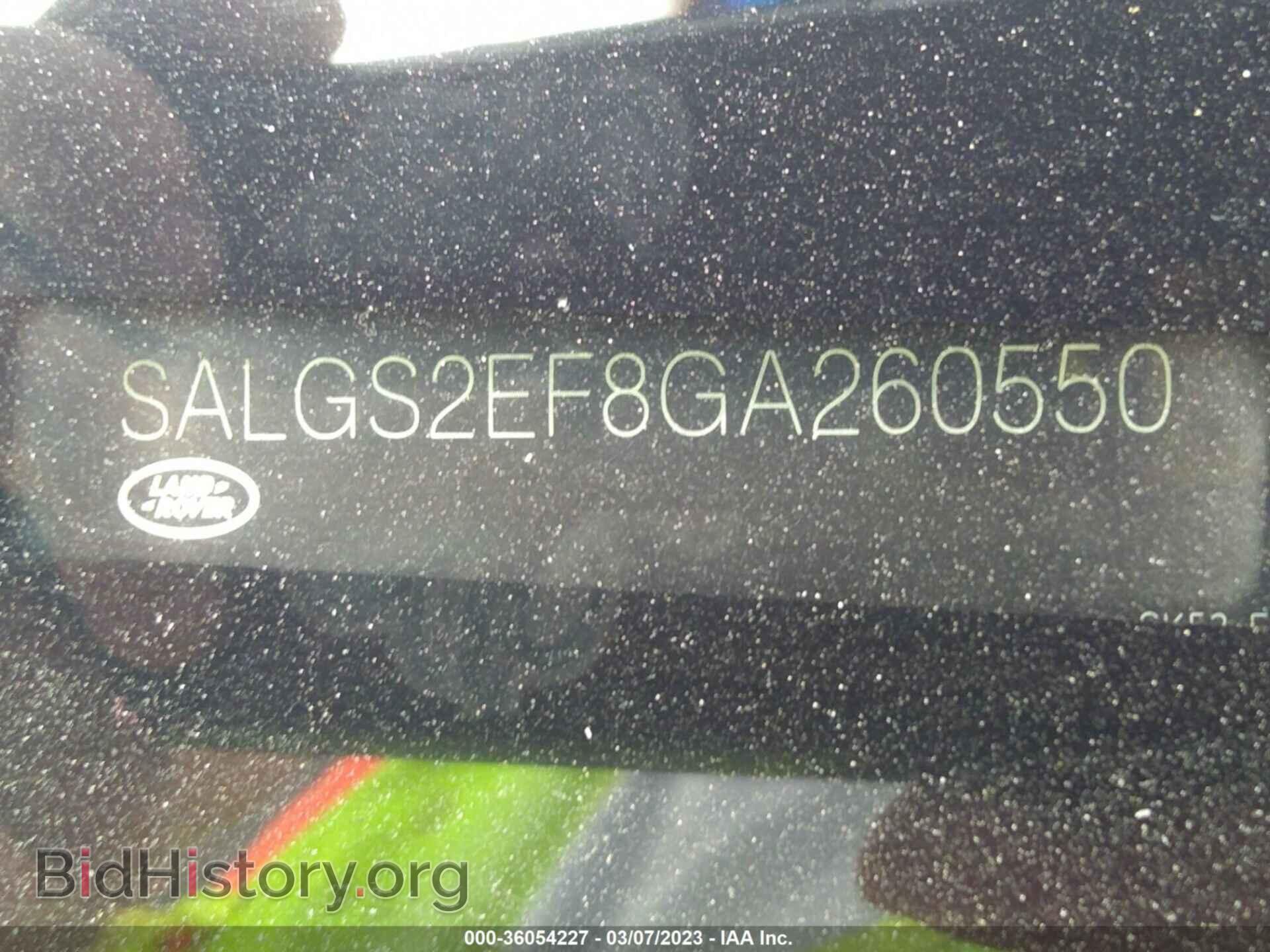 2016 LAND ROVER RANGE ROVER - VIN: SALGS2EF8GA260550 - Фото 9