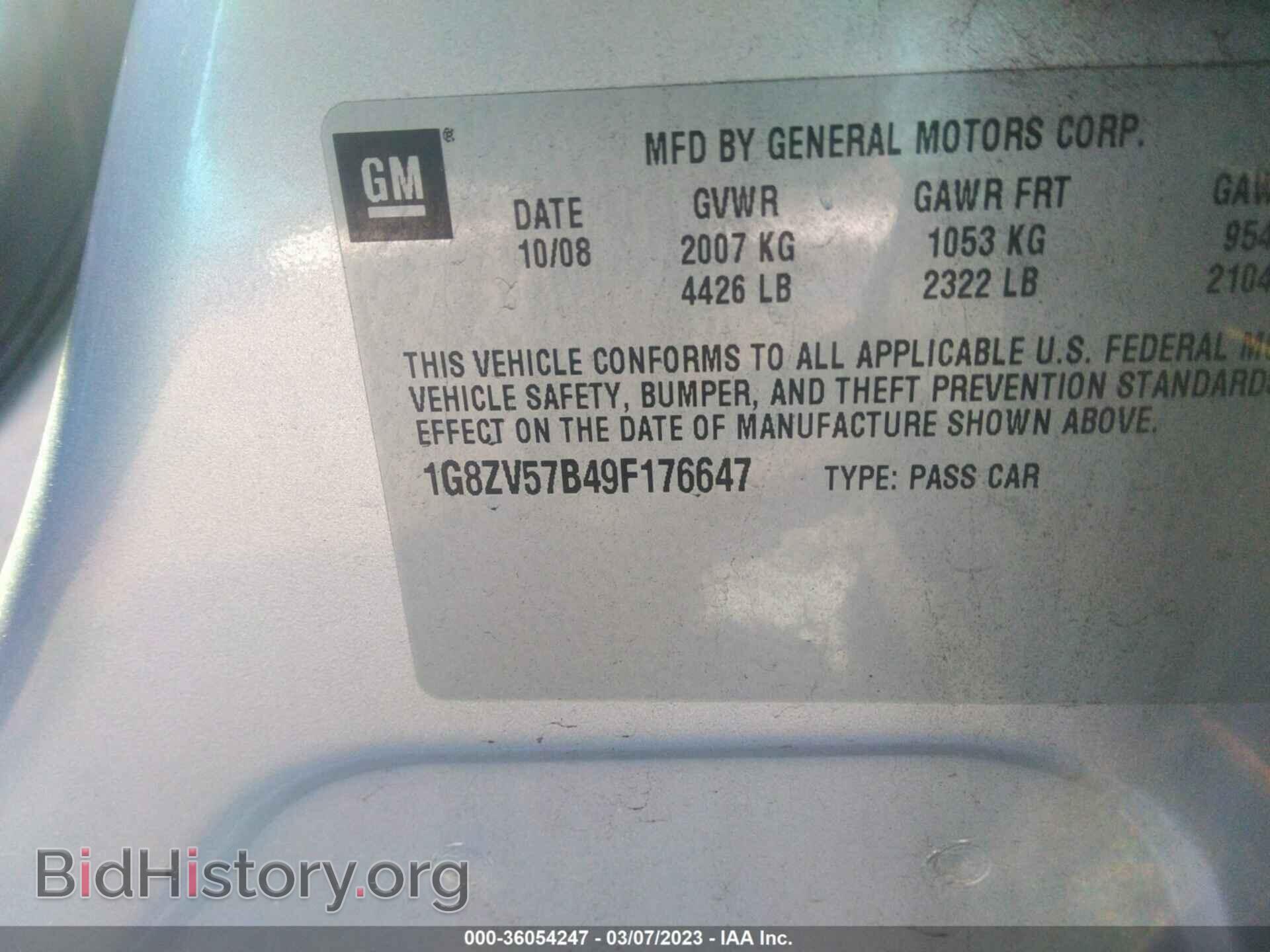 2009 SATURN AURA - VIN: 1G8ZV57B49F176647 - Фото 9