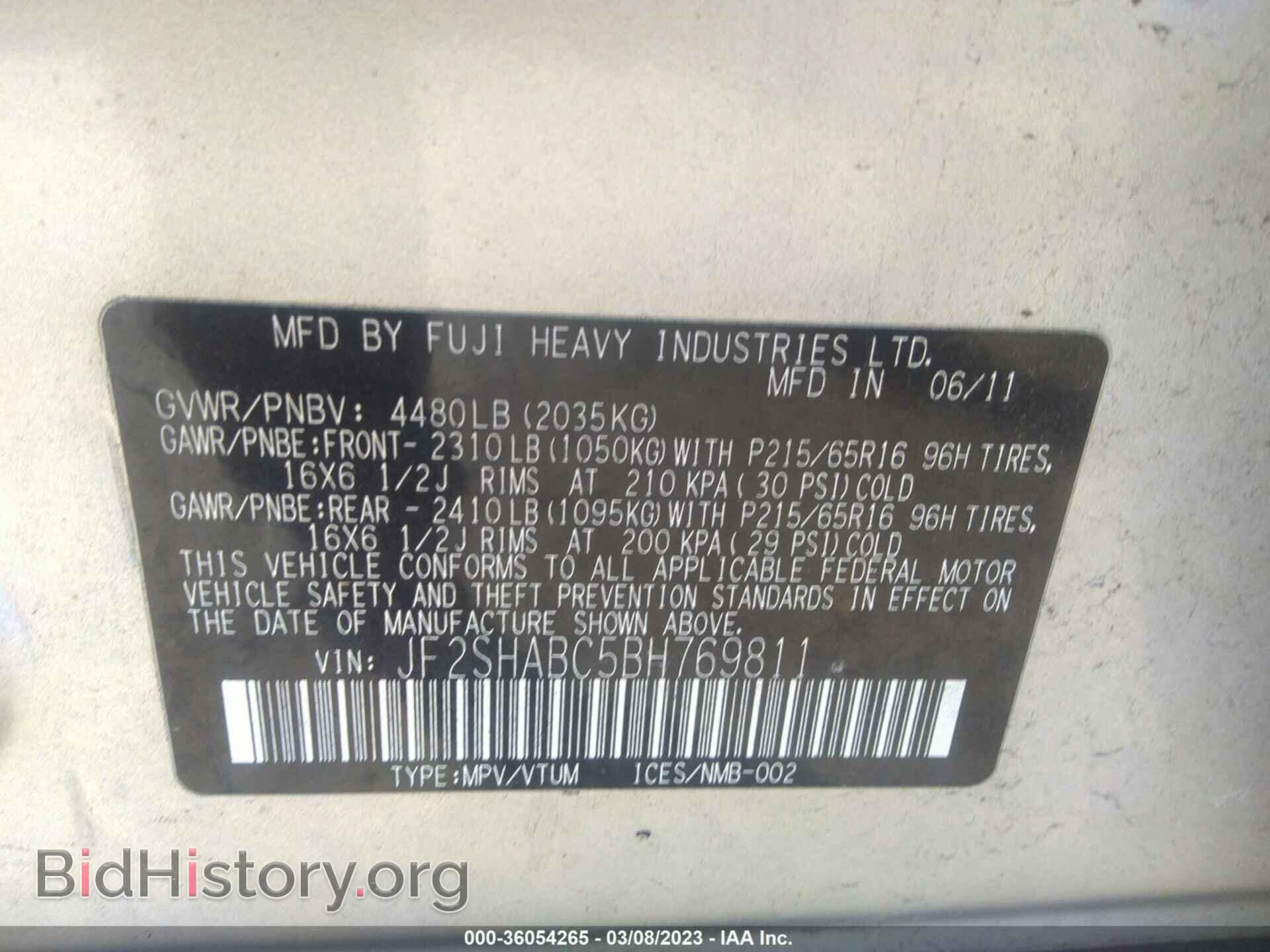 2011 SUBARU FORESTER - VIN: JF2SHABC5BH769811 - Фото 9