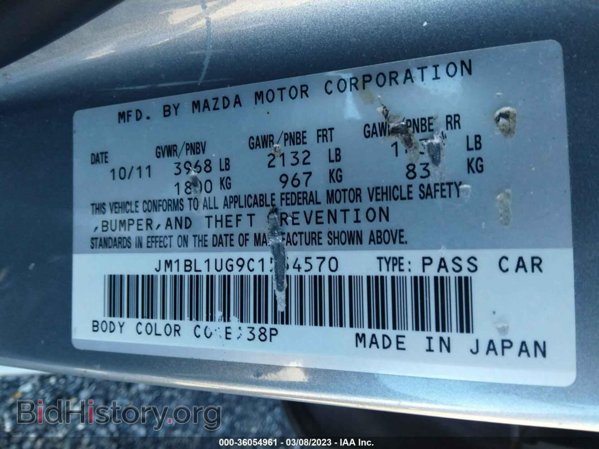 2012 MAZDA MAZDA3 - VIN: JM1BL1UG9C1554570 - Фото 9