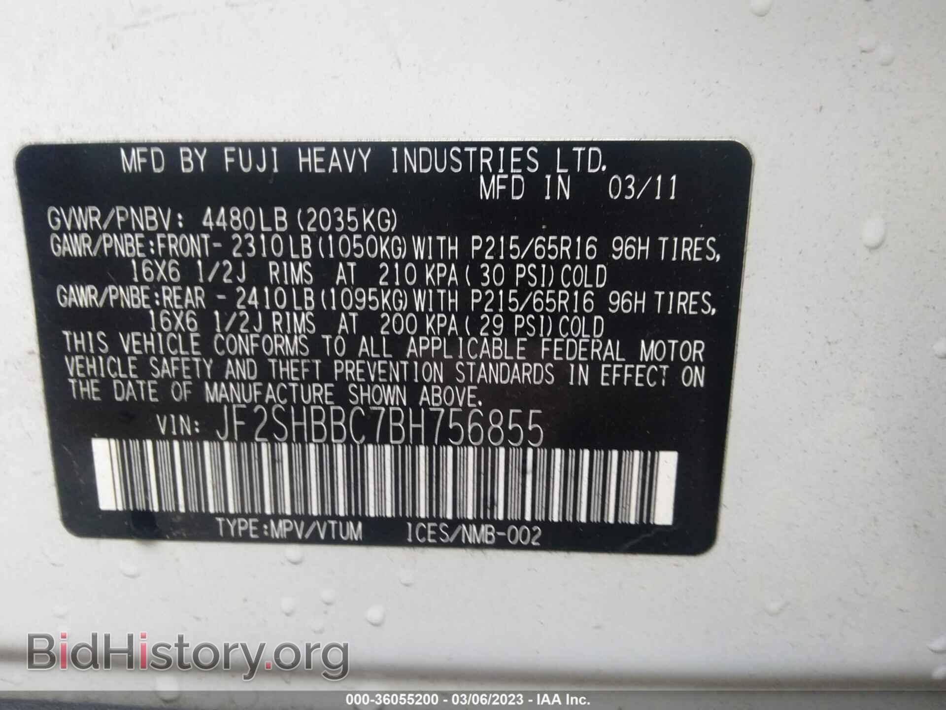 2011 SUBARU FORESTER - VIN: JF2SHBBC7BH756855 - Фото 9