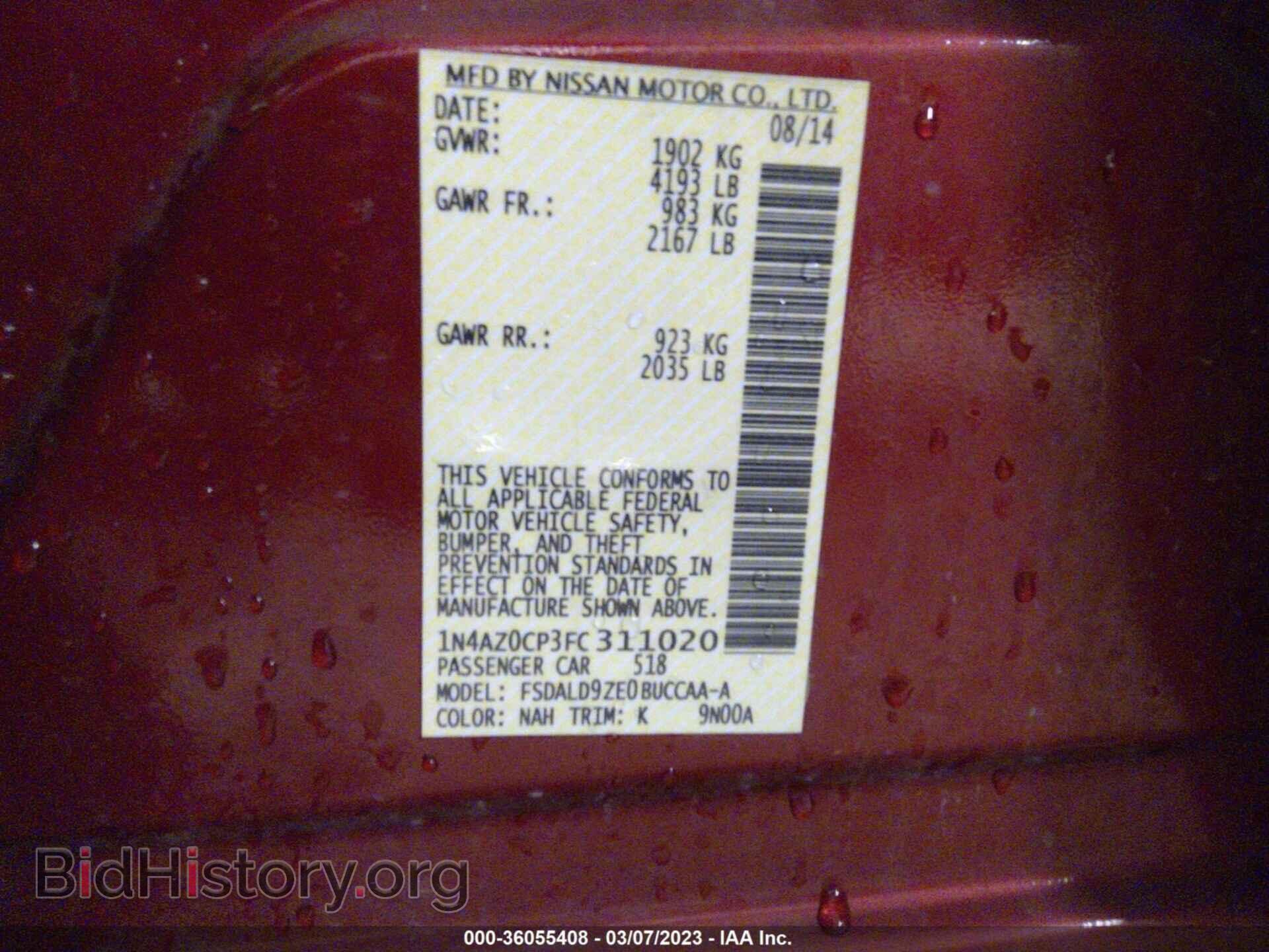 2015 NISSAN LEAF - VIN: 1N4AZ0CP3FC311020 - Фото 9