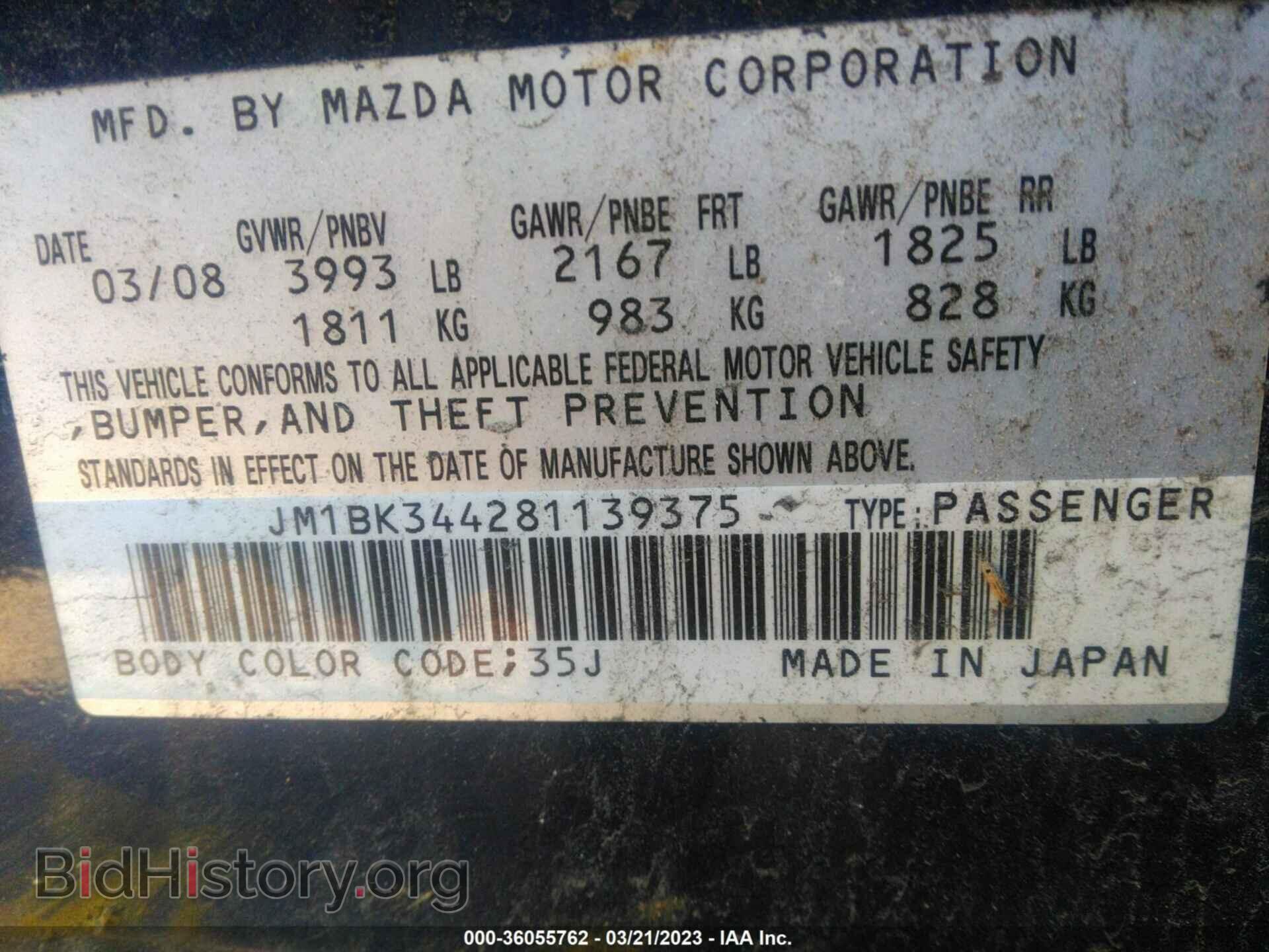 2008 MAZDA MAZDA3 - VIN: JM1BK344281139375 - Фото 9