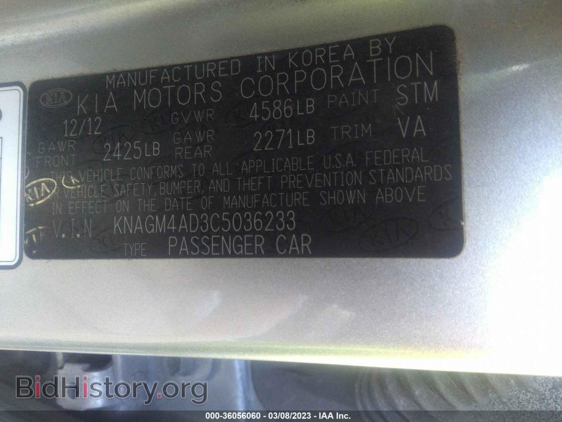 2012 KIA OPTIMA - VIN: KNAGM4AD3C5036233 - Фото 9