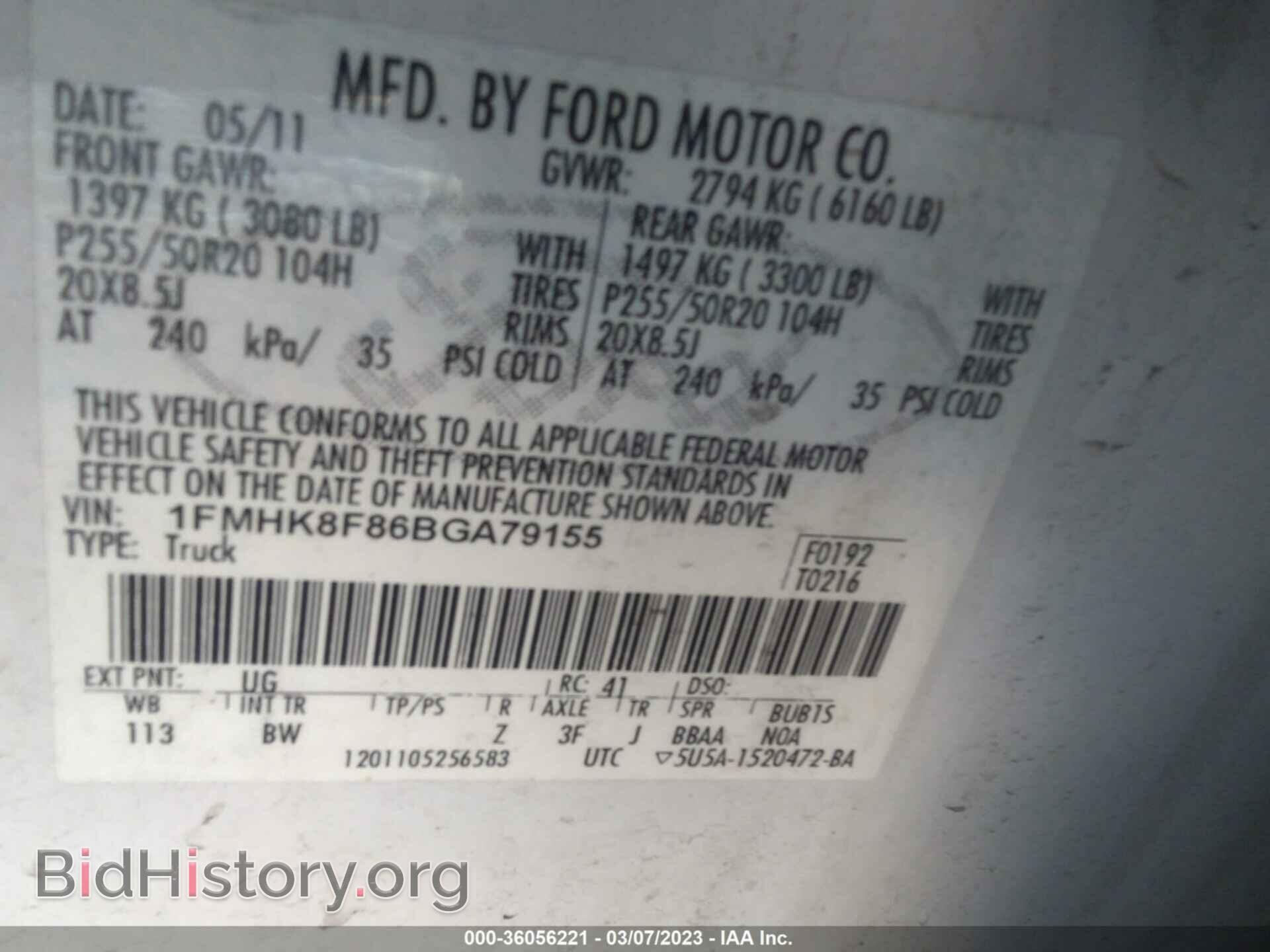 2011 FORD EXPLORER - VIN: 1FMHK8F86BGA79155 - Фото 9