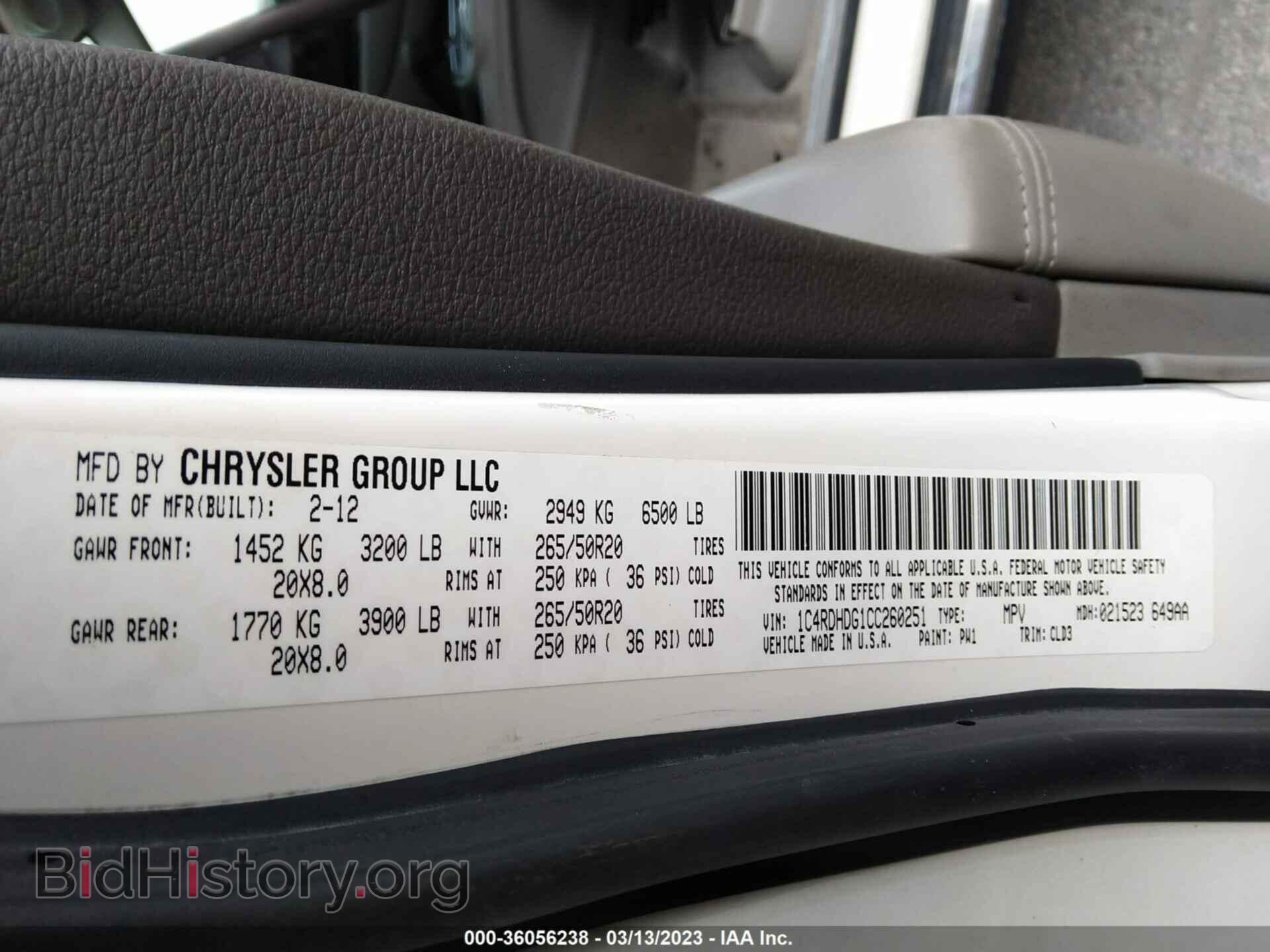 2012 DODGE DURANGO - VIN: 1C4RDHDG1CC260251 - Фото 9