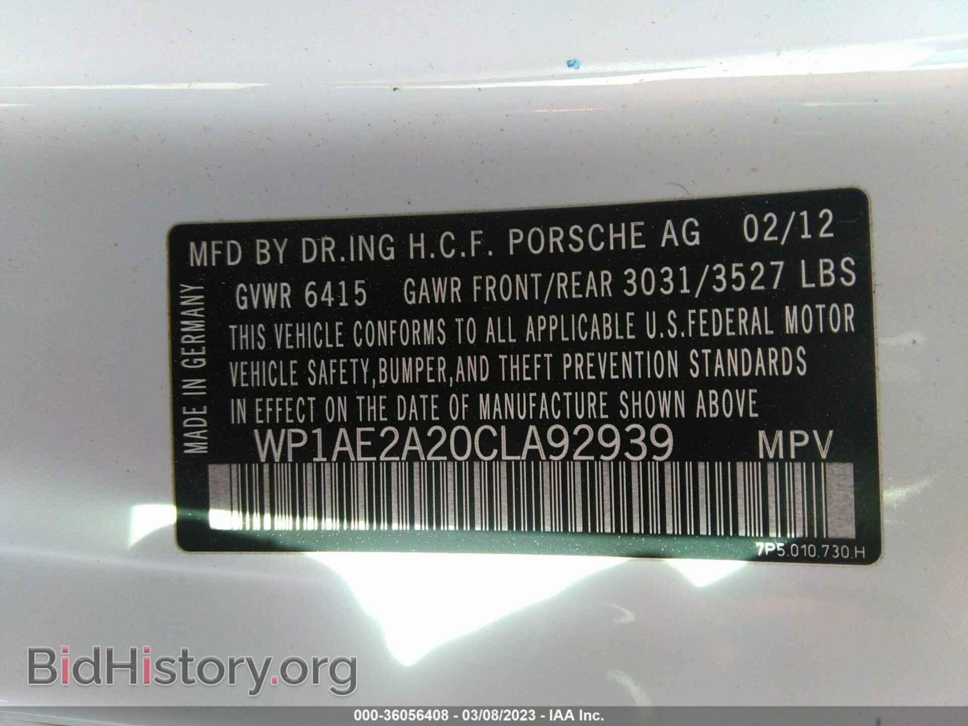 2012 PORSCHE CAYENNE - VIN: WP1AE2A20CLA92939 - Фото 9