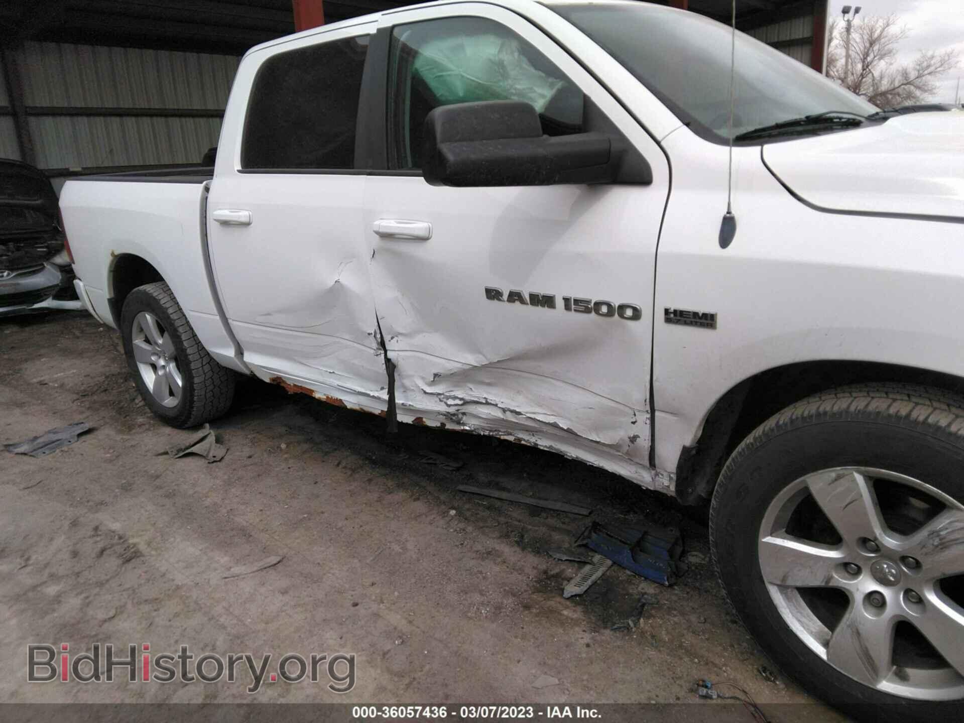2012 RAM 1500 - VIN: 1C6RD7MT0CS151316 - Фото 6