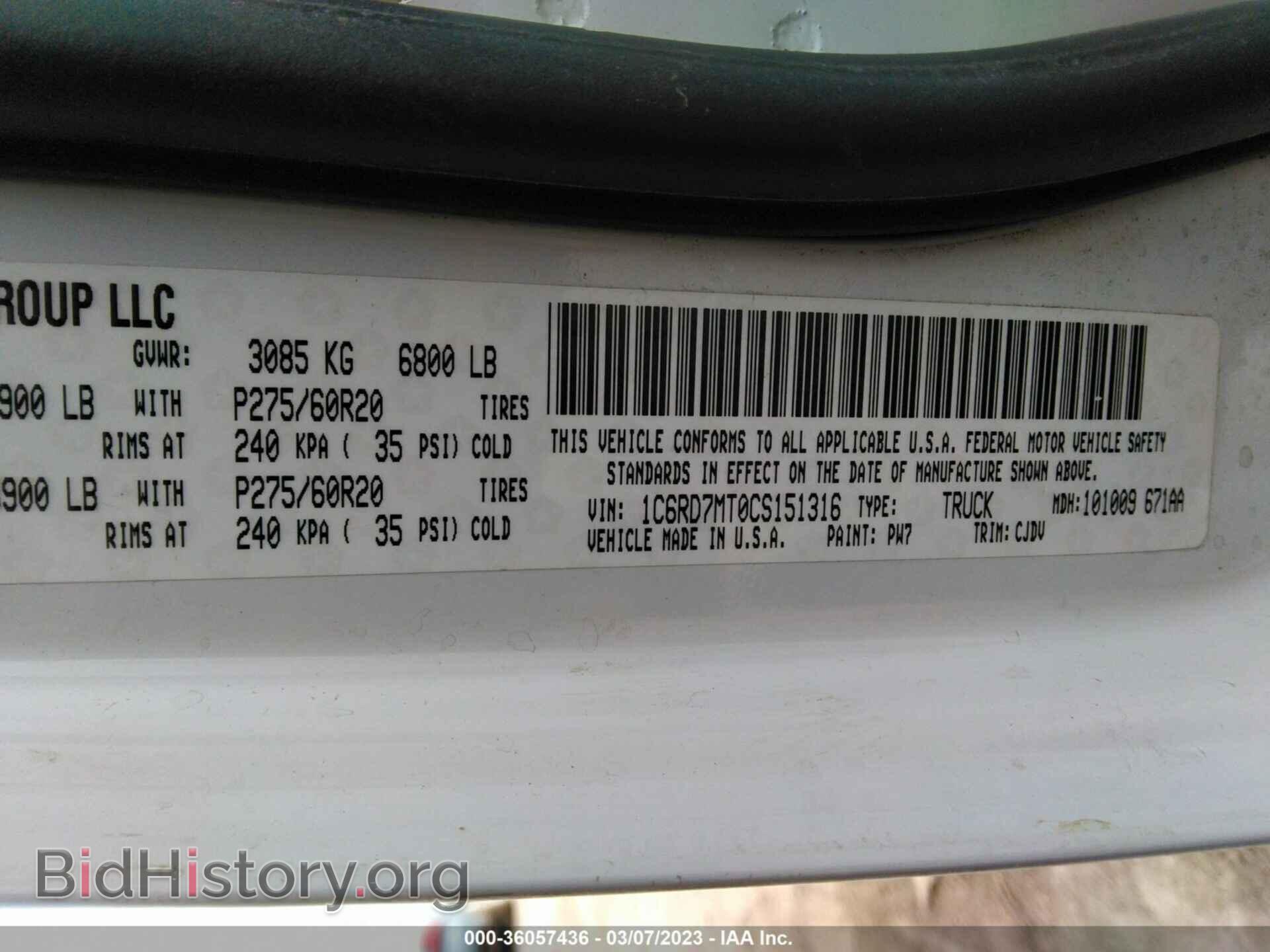 2012 RAM 1500 - VIN: 1C6RD7MT0CS151316 - Фото 9