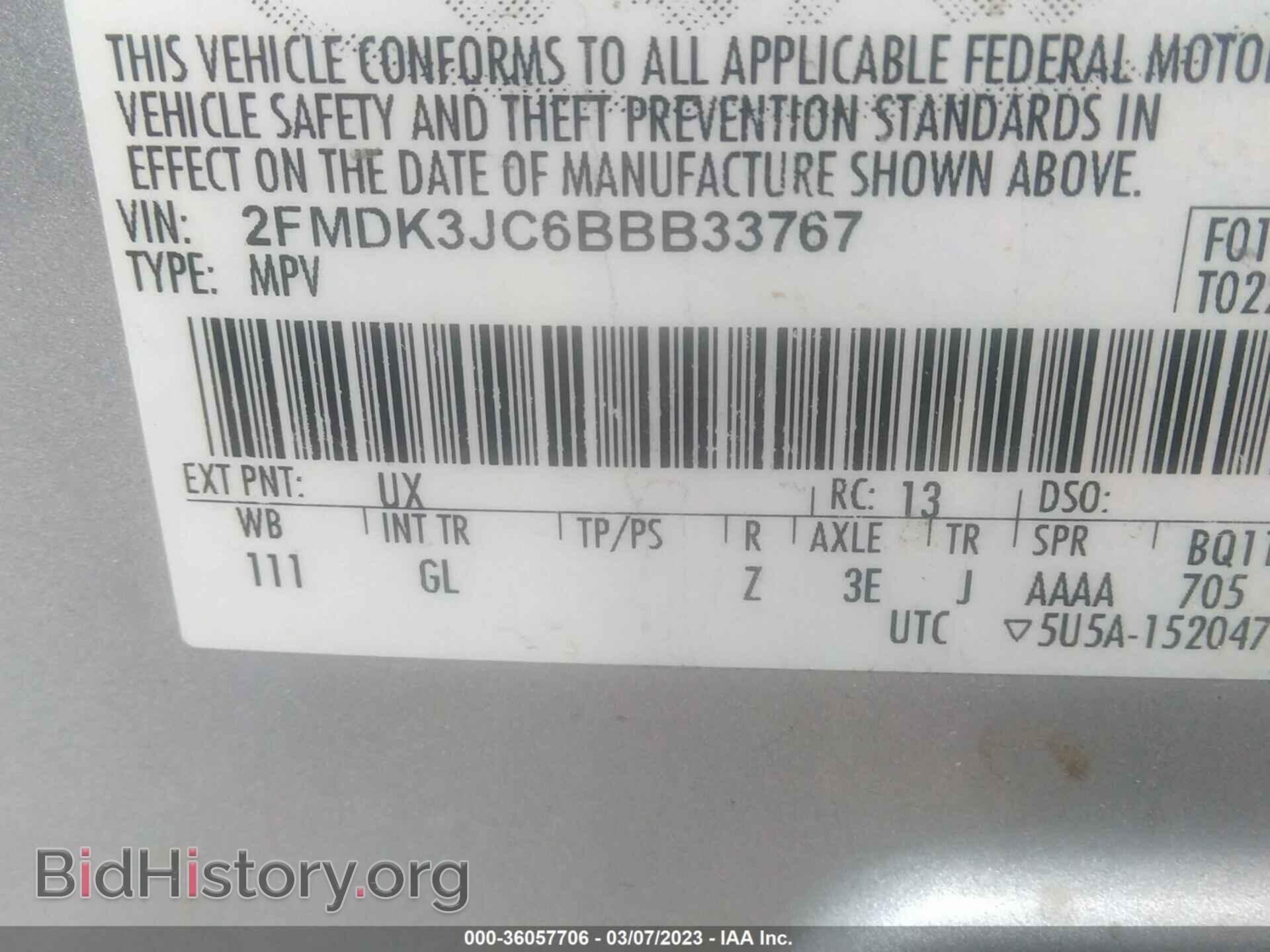 2011 FORD EDGE - VIN: 2FMDK3JC6BBB33767 - Фото 9