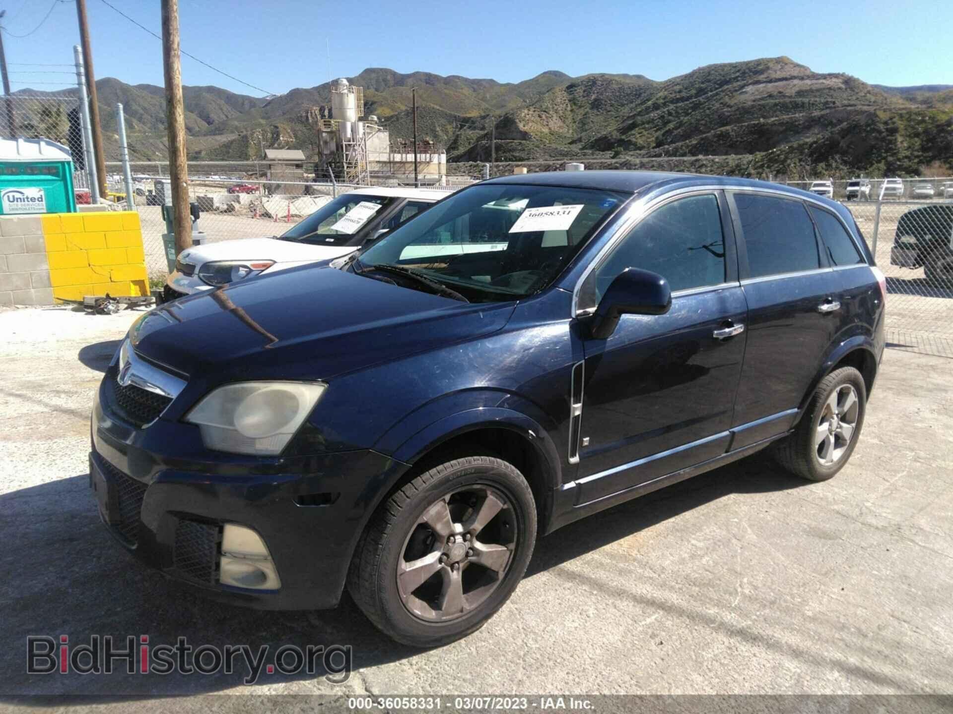 2008 SATURN VUE - VIN: 3GSDL93738S582013 - Фото 2