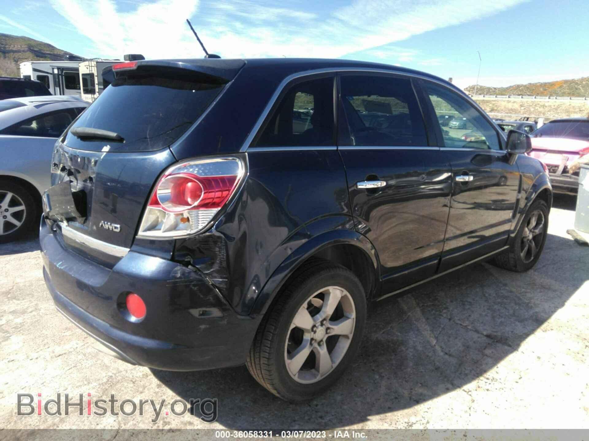 2008 SATURN VUE - VIN: 3GSDL93738S582013 - Фото 4
