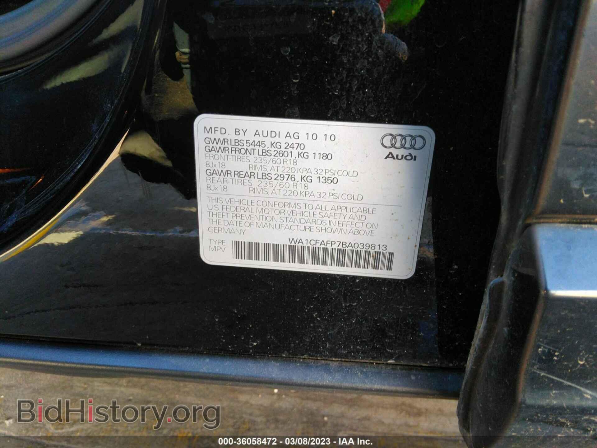 2011 AUDI Q5 - VIN: WA1CFAFP7BA039813 - Фото 9