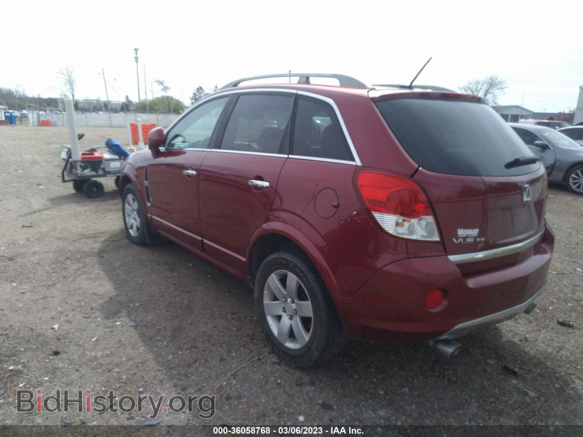 2008 SATURN VUE - VIN: 3GSCL53718S545711 - Фото 3