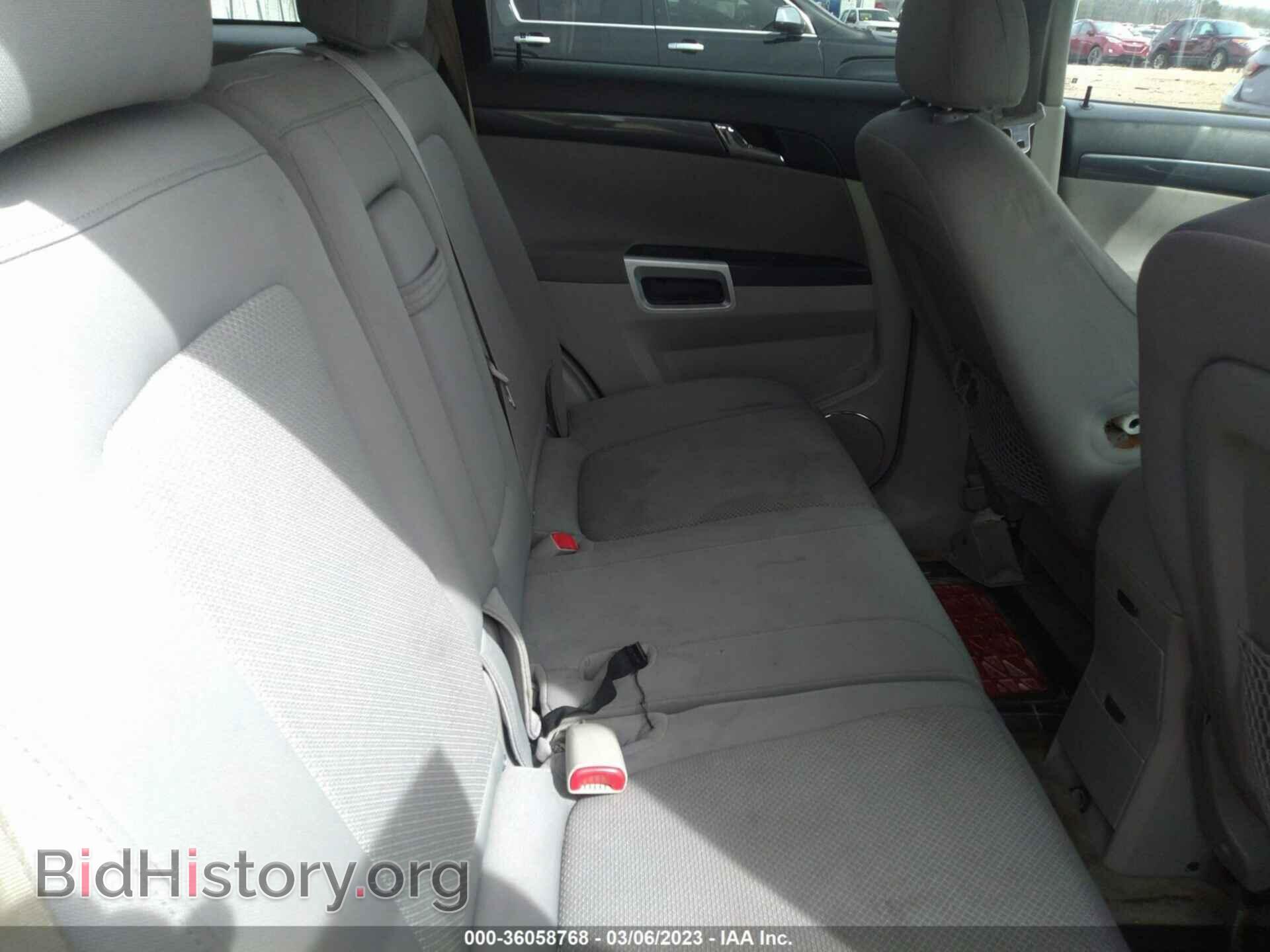 2008 SATURN VUE - VIN: 3GSCL53718S545711 - Фото 8