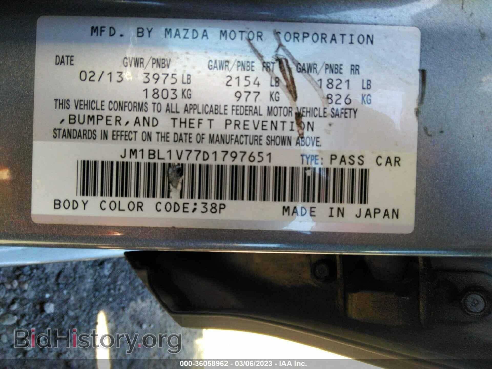 2013 MAZDA MAZDA3 - VIN: JM1BL1V77D1797651 - Фото 9