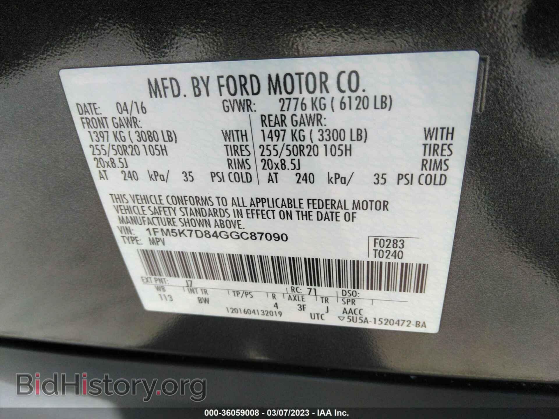 2016 FORD EXPLORER - VIN: 1FM5K7D84GGC87090 - Фото 9