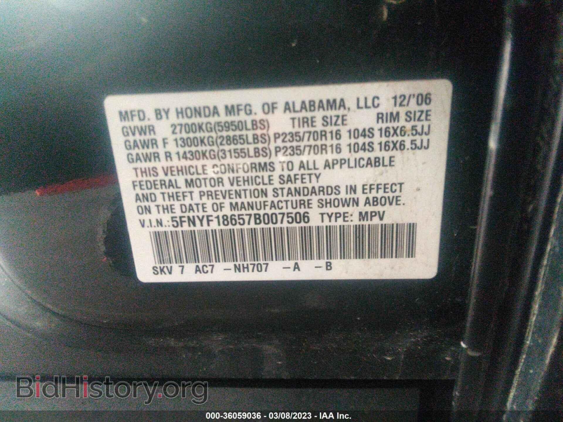 2007 HONDA PILOT - VIN: 5FNYF18657B007506 - Фото 9