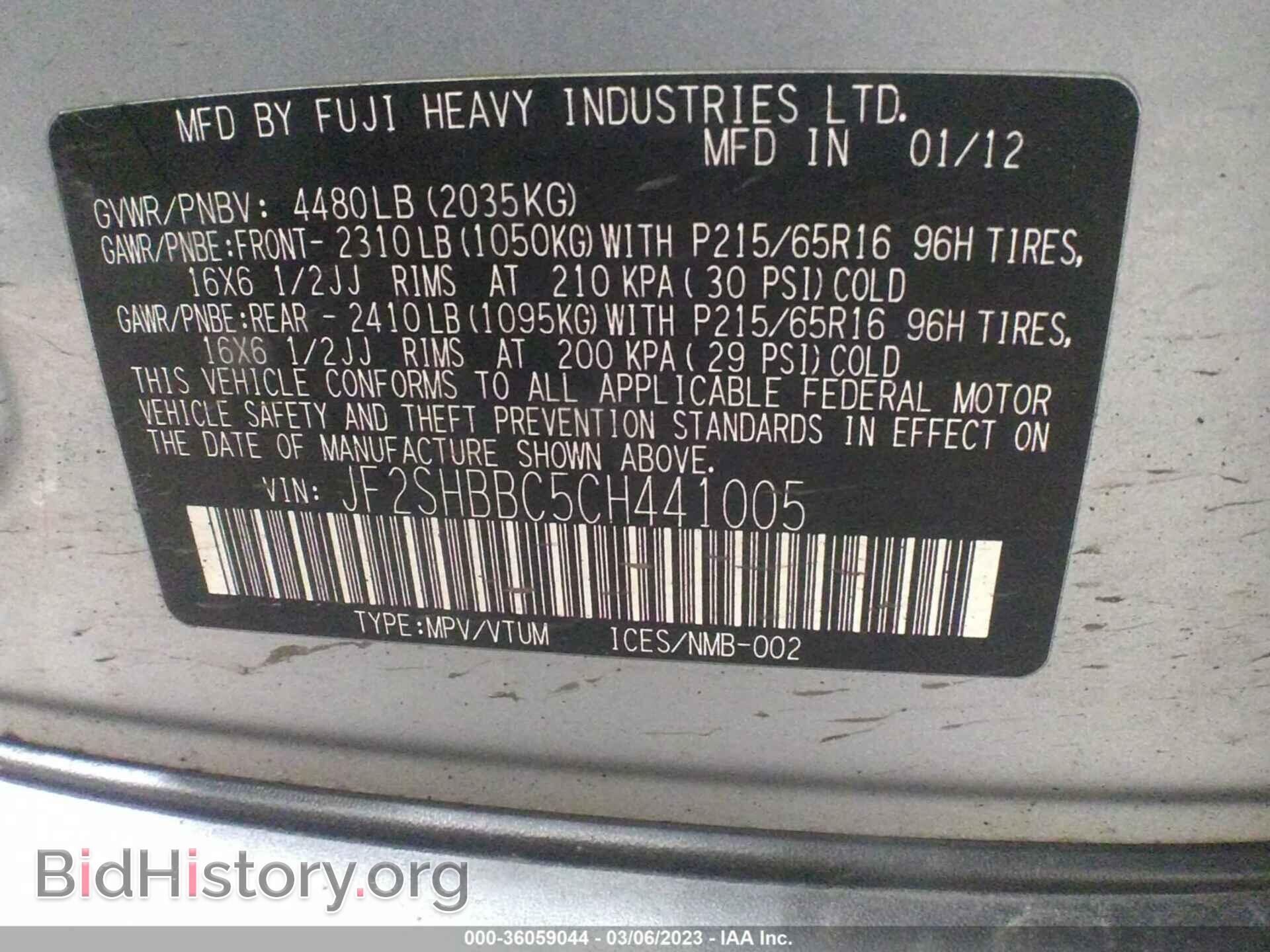 2012 SUBARU FORESTER - VIN: JF2SHBBC5CH441005 - Фото 9