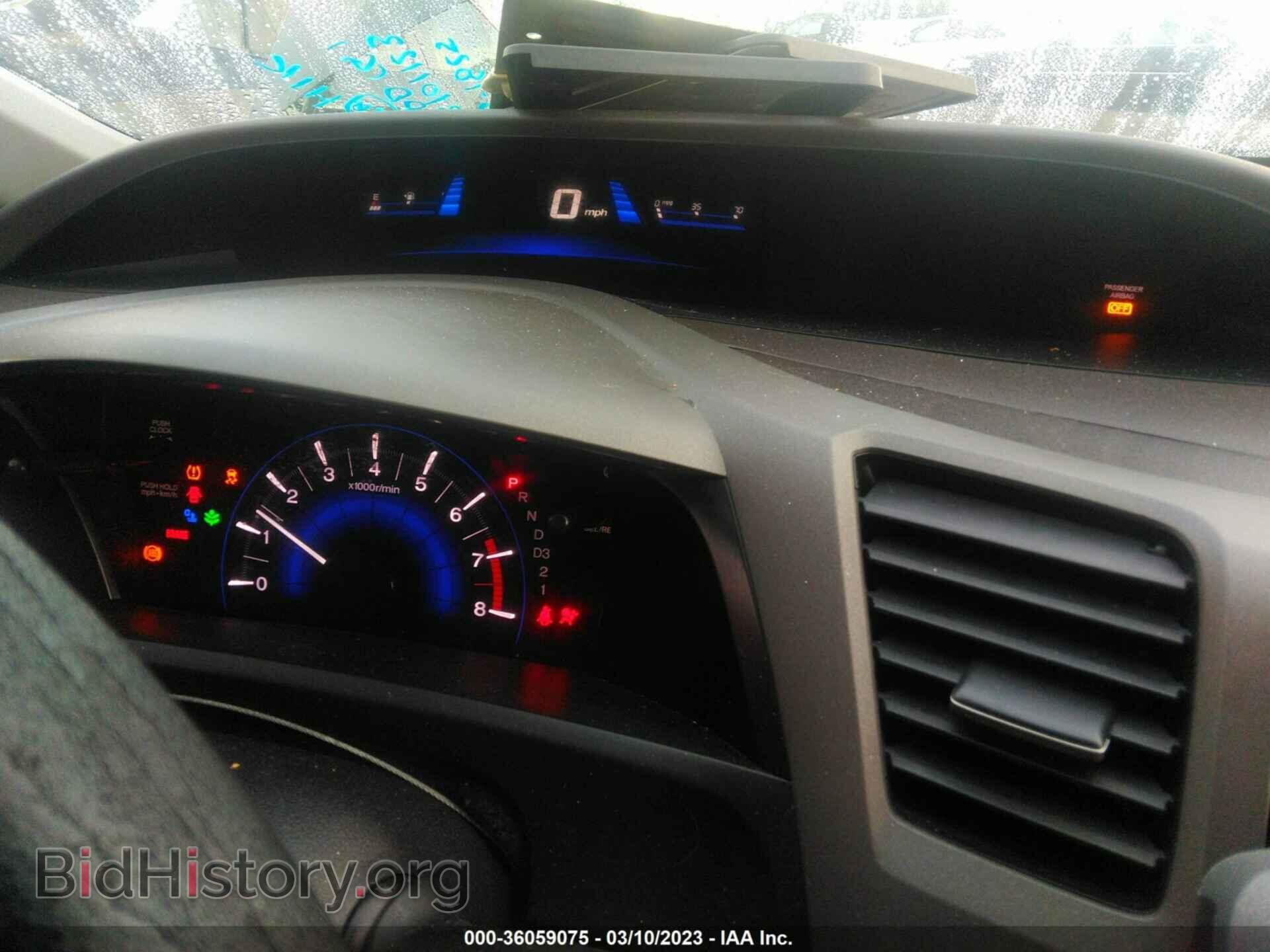 2012 HONDA CIVIC SDN - VIN: 19XFB2F58CE393096 - Фото 7