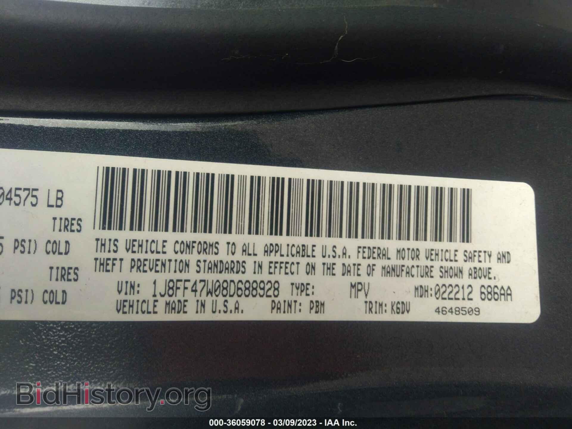 2008 JEEP COMPASS - VIN: 1J8FF47W08D688928 - Фото 9