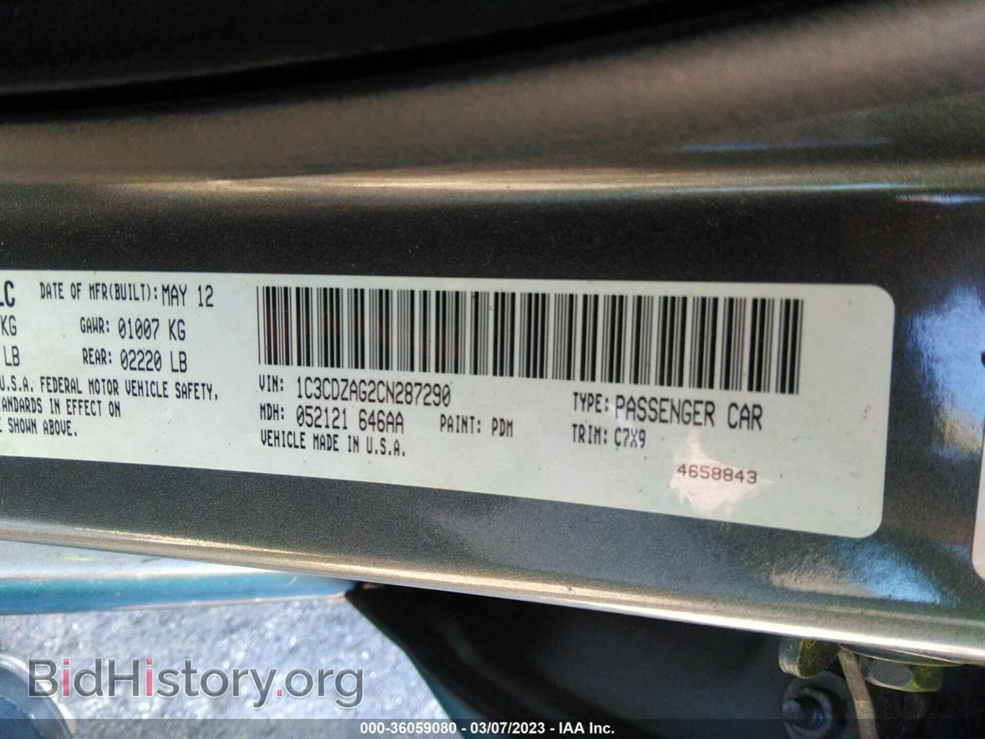 2012 DODGE AVENGER - VIN: 1C3CDZAG2CN287290 - Фото 9