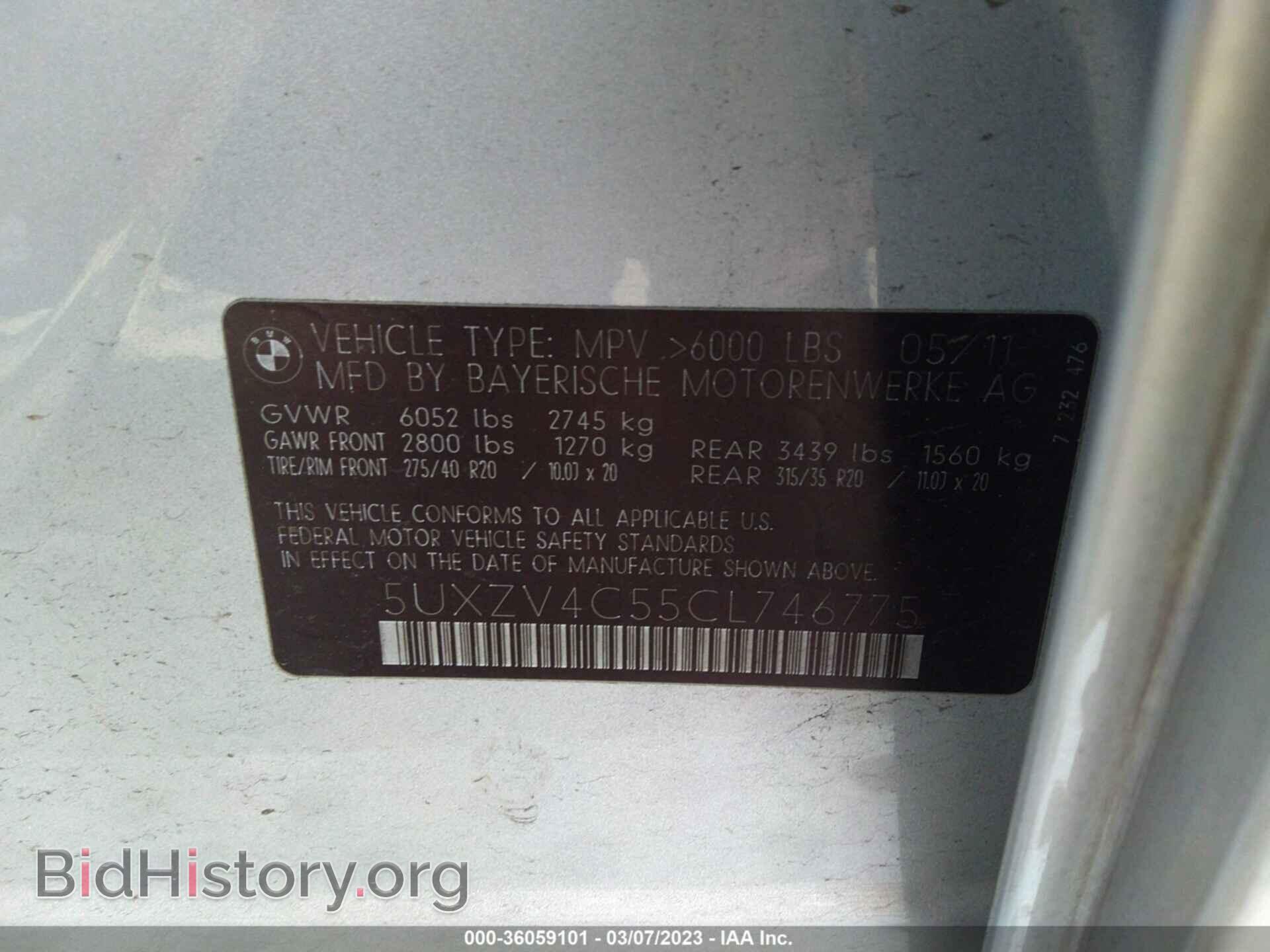 2012 BMW X5 - VIN: 5UXZV4C55CL746775 - Фото 9