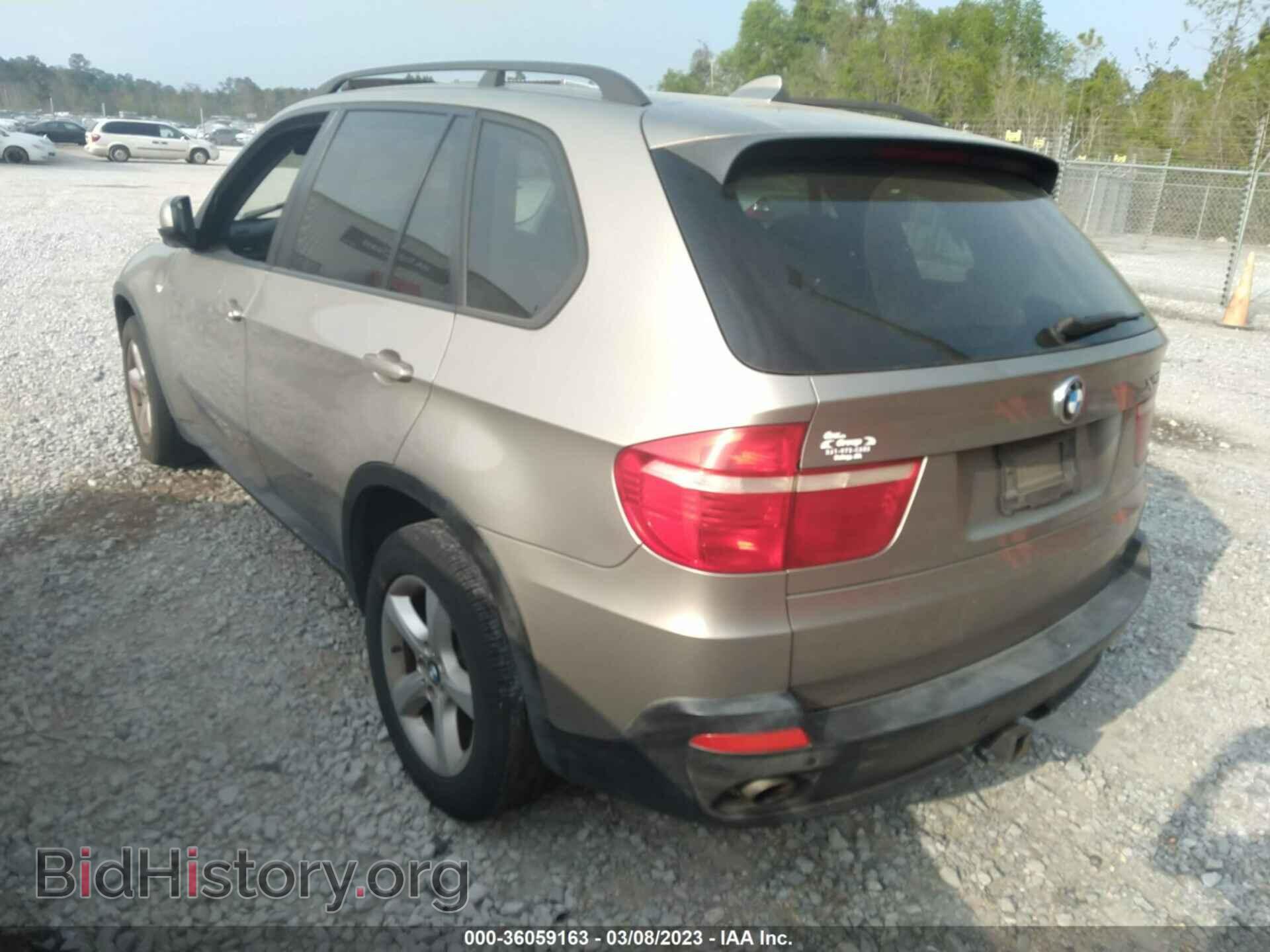 2008 BMW X5 - VIN: 5UXFE43568L007280 - Фото 3