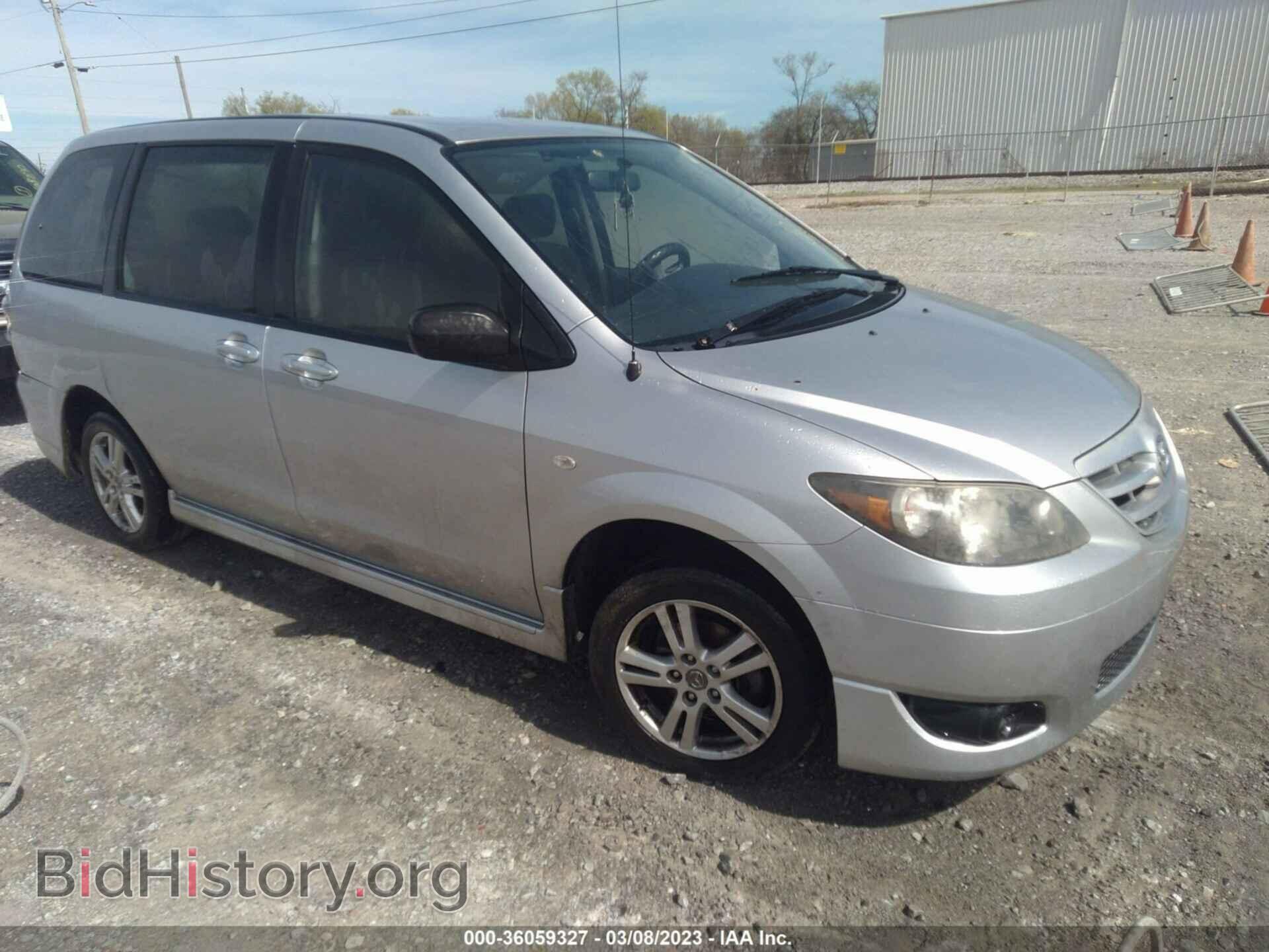 Photo JM3LW28A460571124 - MAZDA MPV 2006